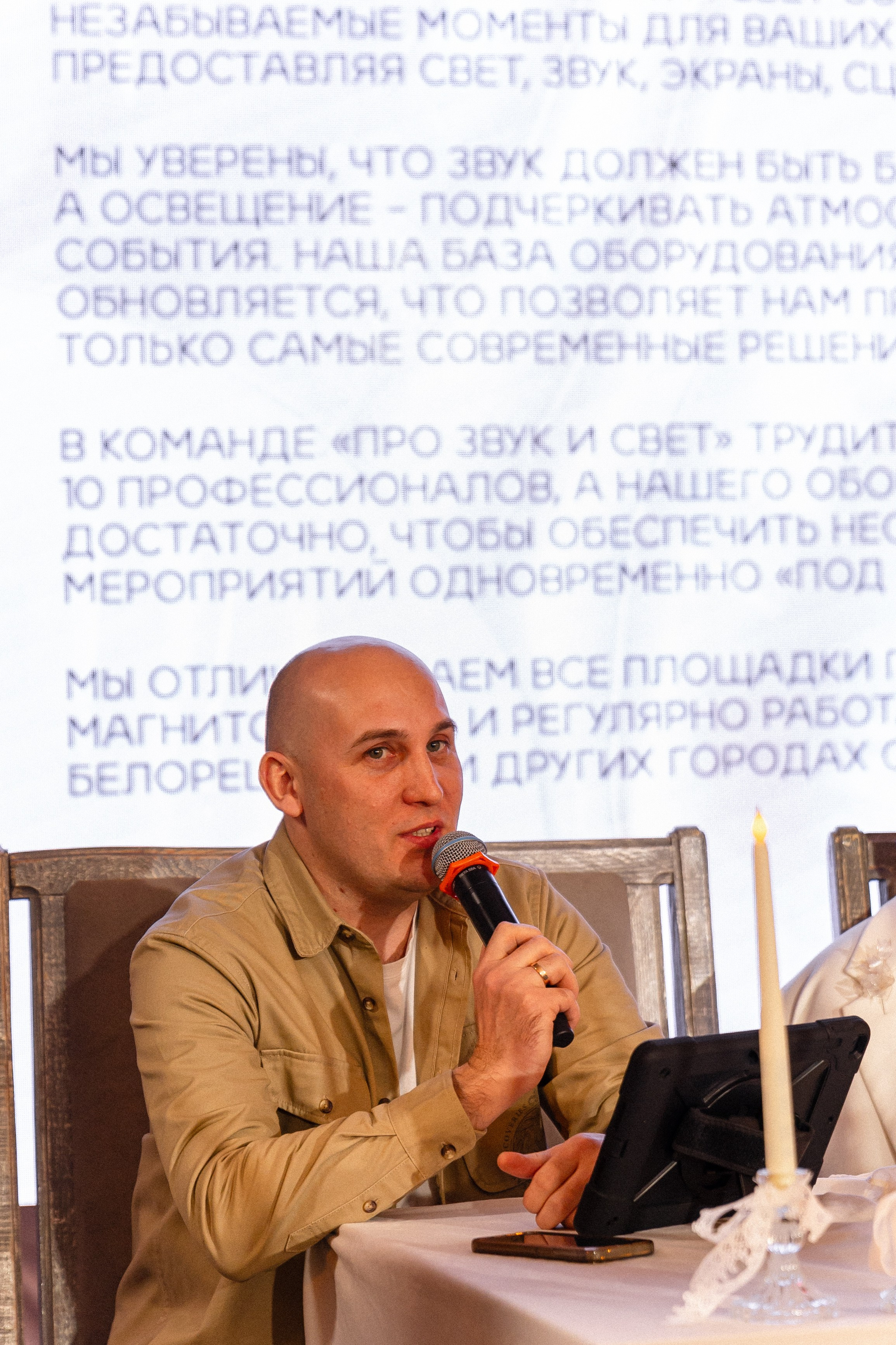 Мероприятие для невест 2026. Свадебный и семейный фотограф в Екатеринбурге Катя Буряк