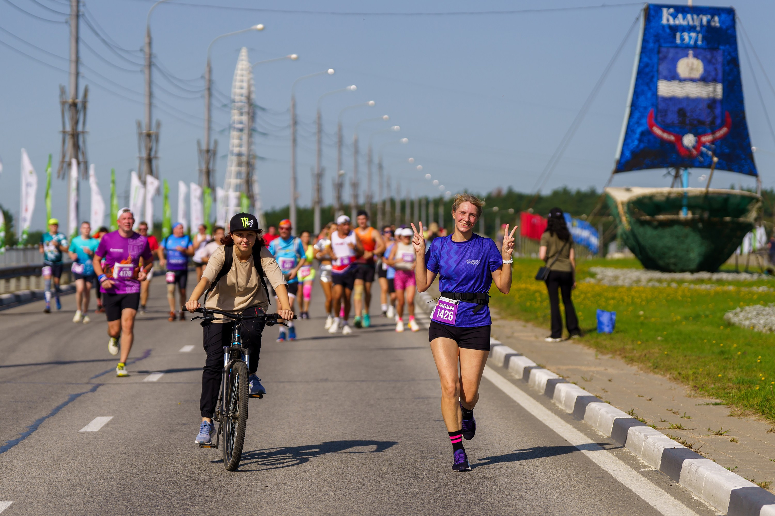 Фотографии Калужский Космический марафон 2025, Взрослые. Фотограф спортивные события, недвижимость, турбизнес