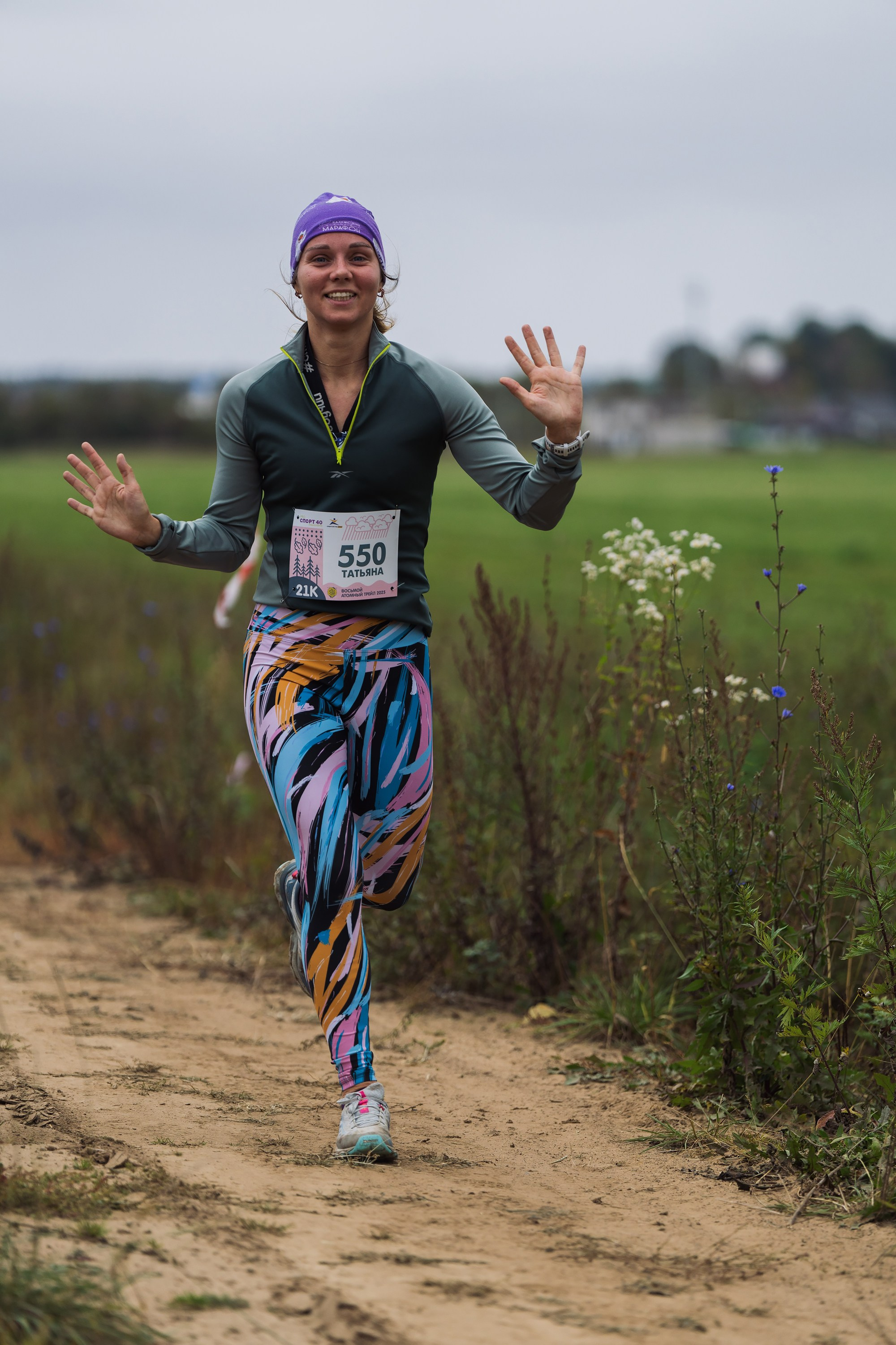 Фотографии Атомный трейл 2025. Фотограф спортивные события, недвижимость, турбизнес