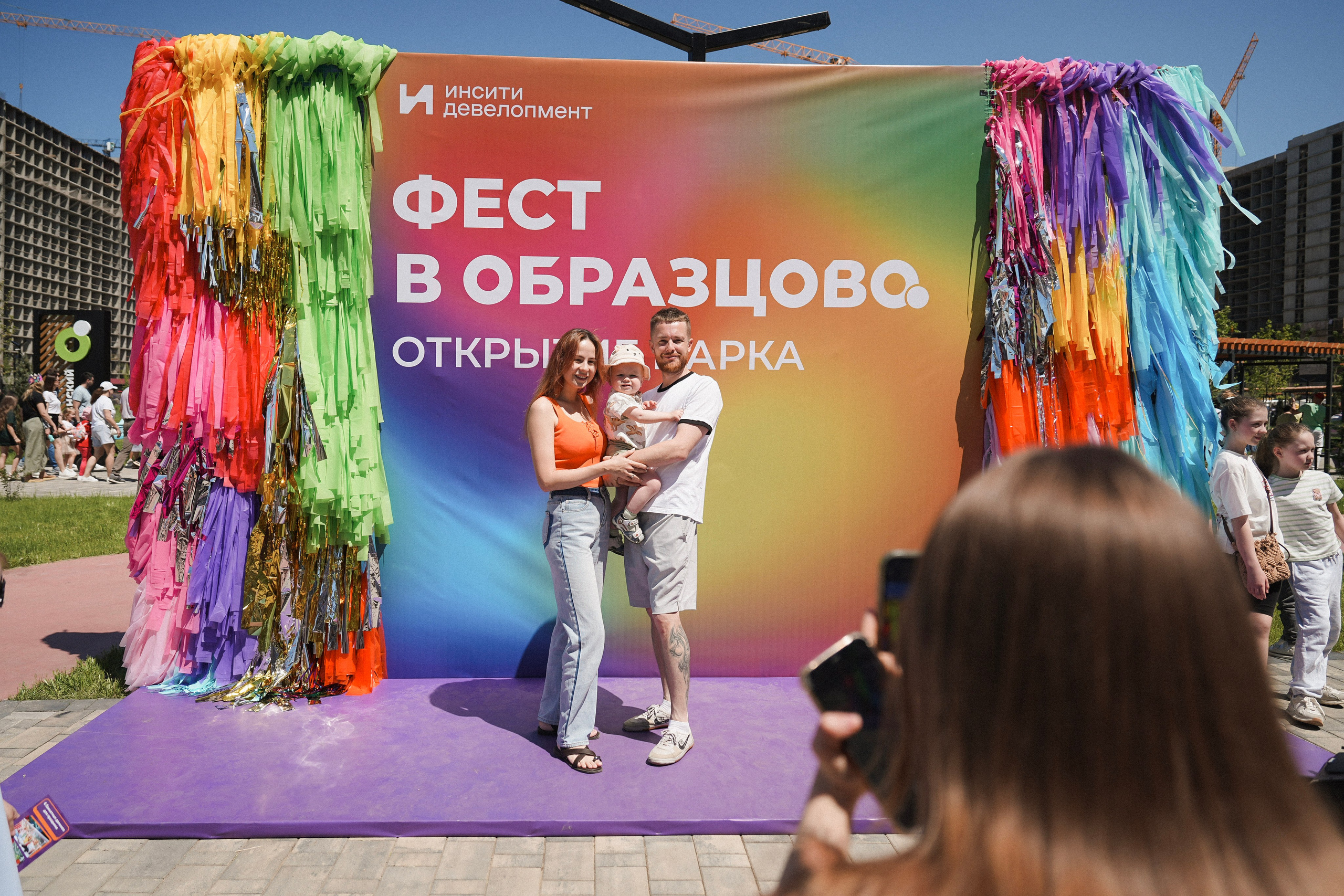 Инсити / Фест в Образцово. Фотограф с психологическим образованием