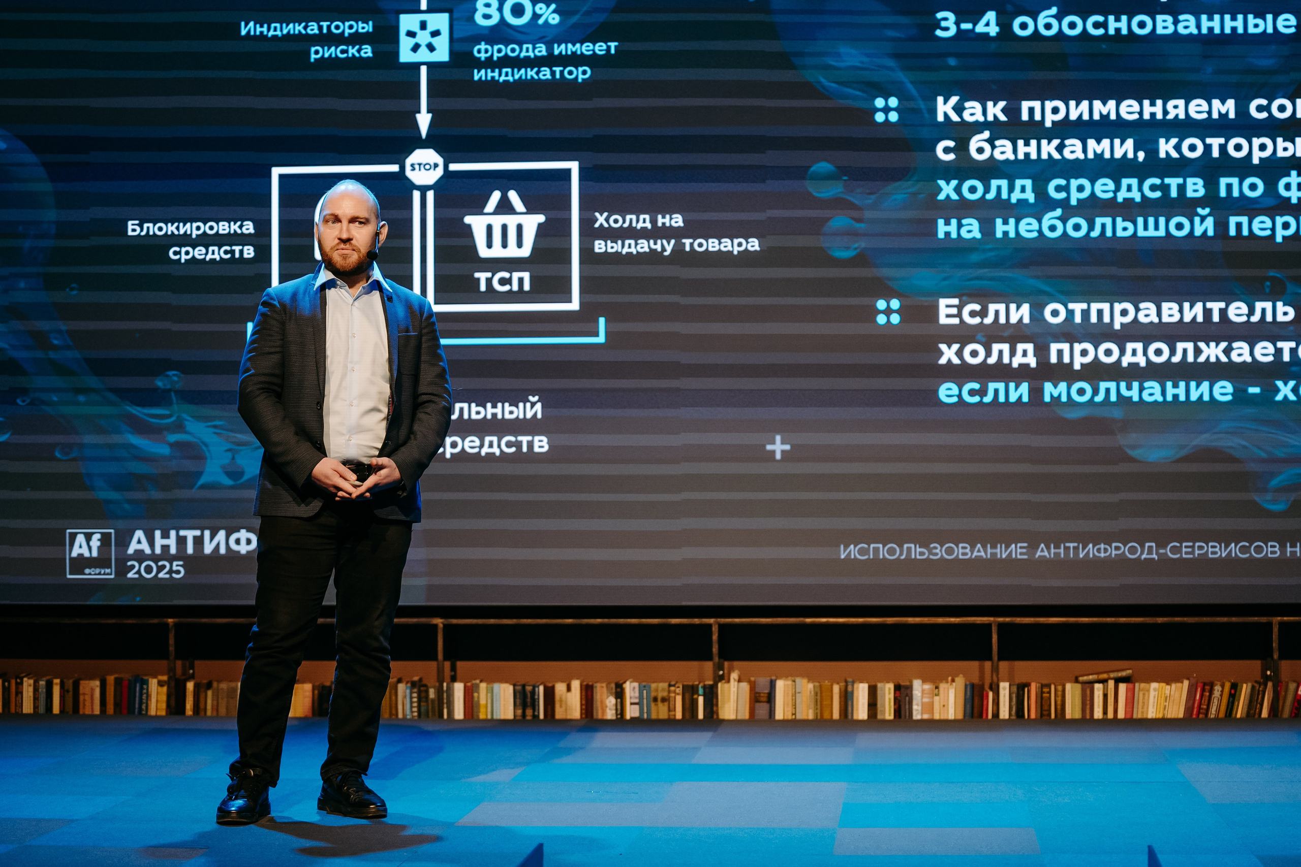 2025.04.02_АF_Антифродум. Репортажный и свадебный фотограф в Москве Рая Небогатова