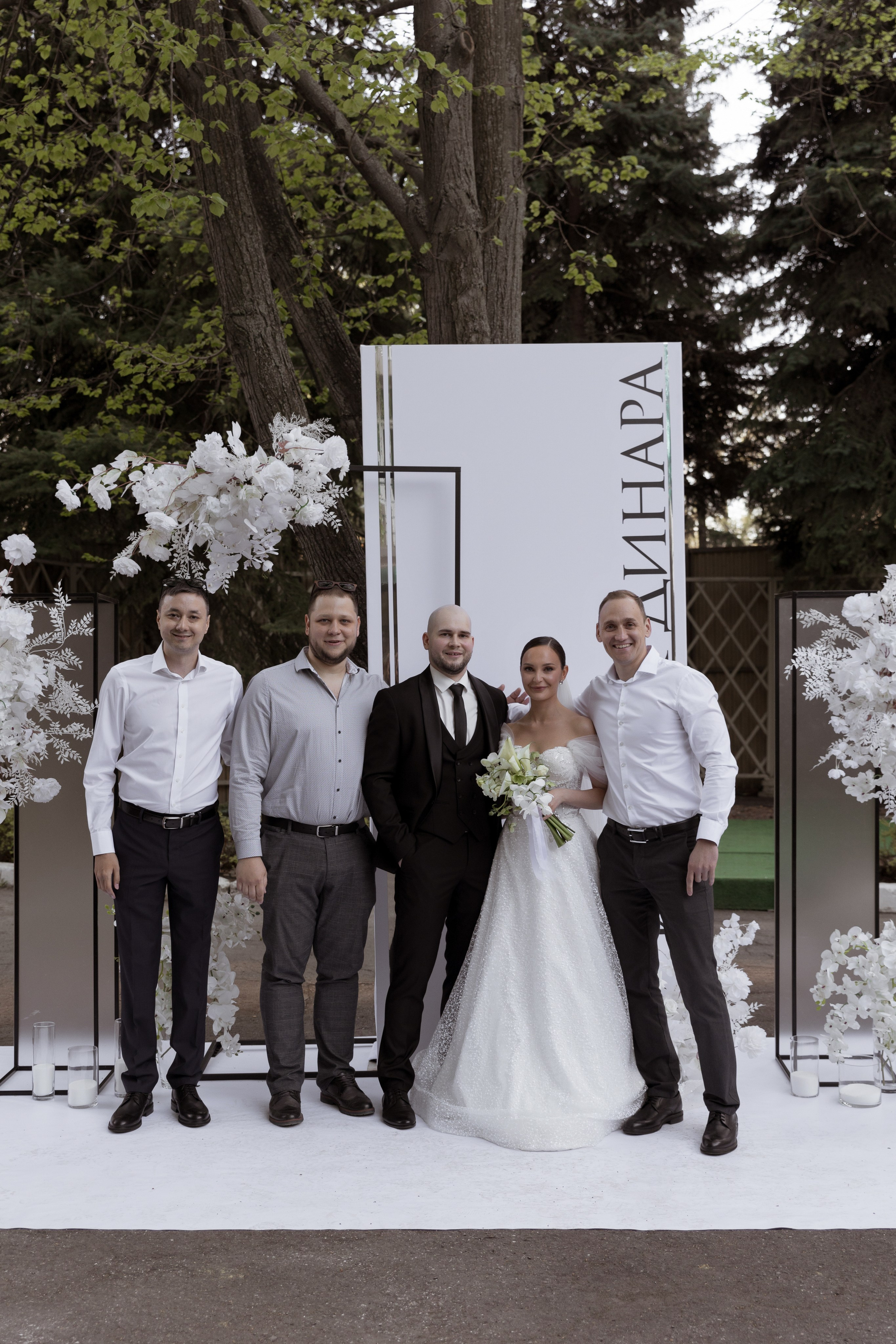 Иван и Динара. Свадебный фотограф в Самаре и СПБ Наталия Константинова