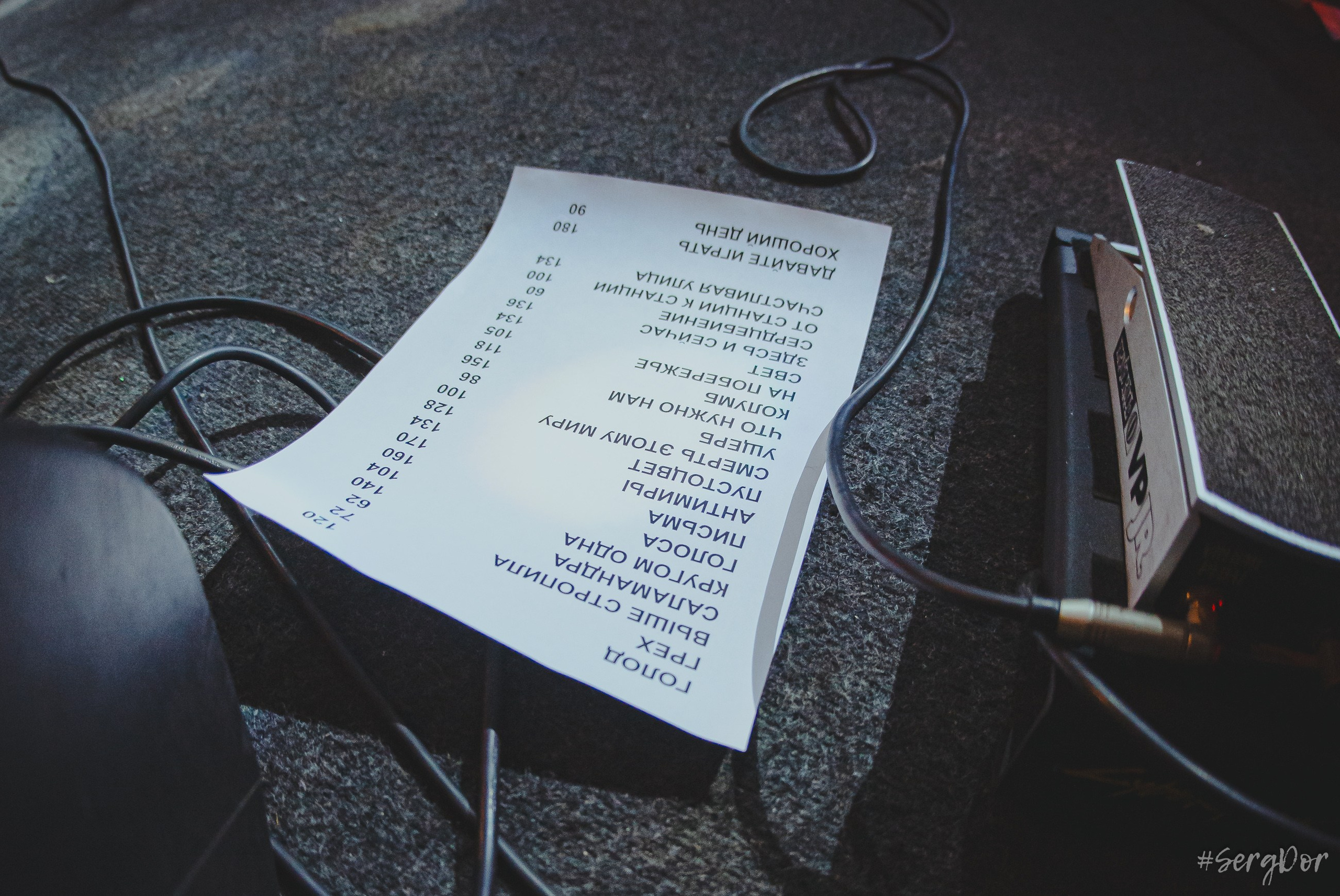 para bellvm, культурный центр Сердце, концерт, Санкт-Петербург, СПб, 11.05.2025, SergDor, 11 мая 2025 года, #SergDor, Леонид Новиков