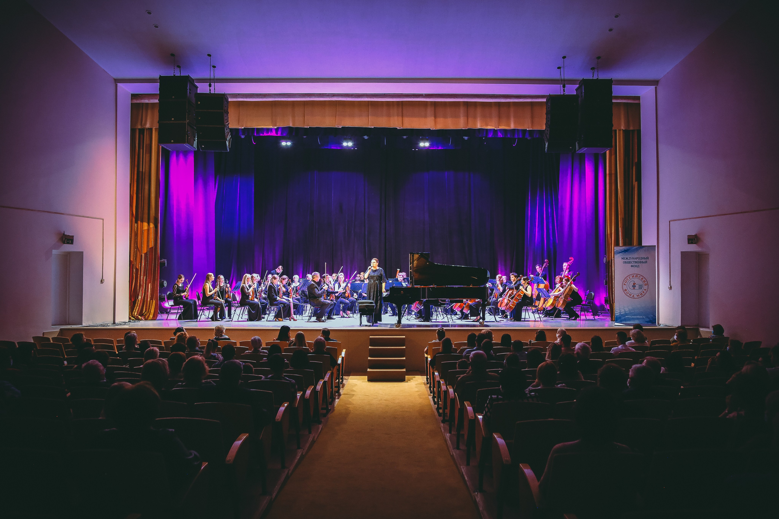 Концерт музыки Бетховена в Калужской филармонии. Дарья Письменюк / Darya Leitstern — фотограф, музыкант, журналист, путешественник