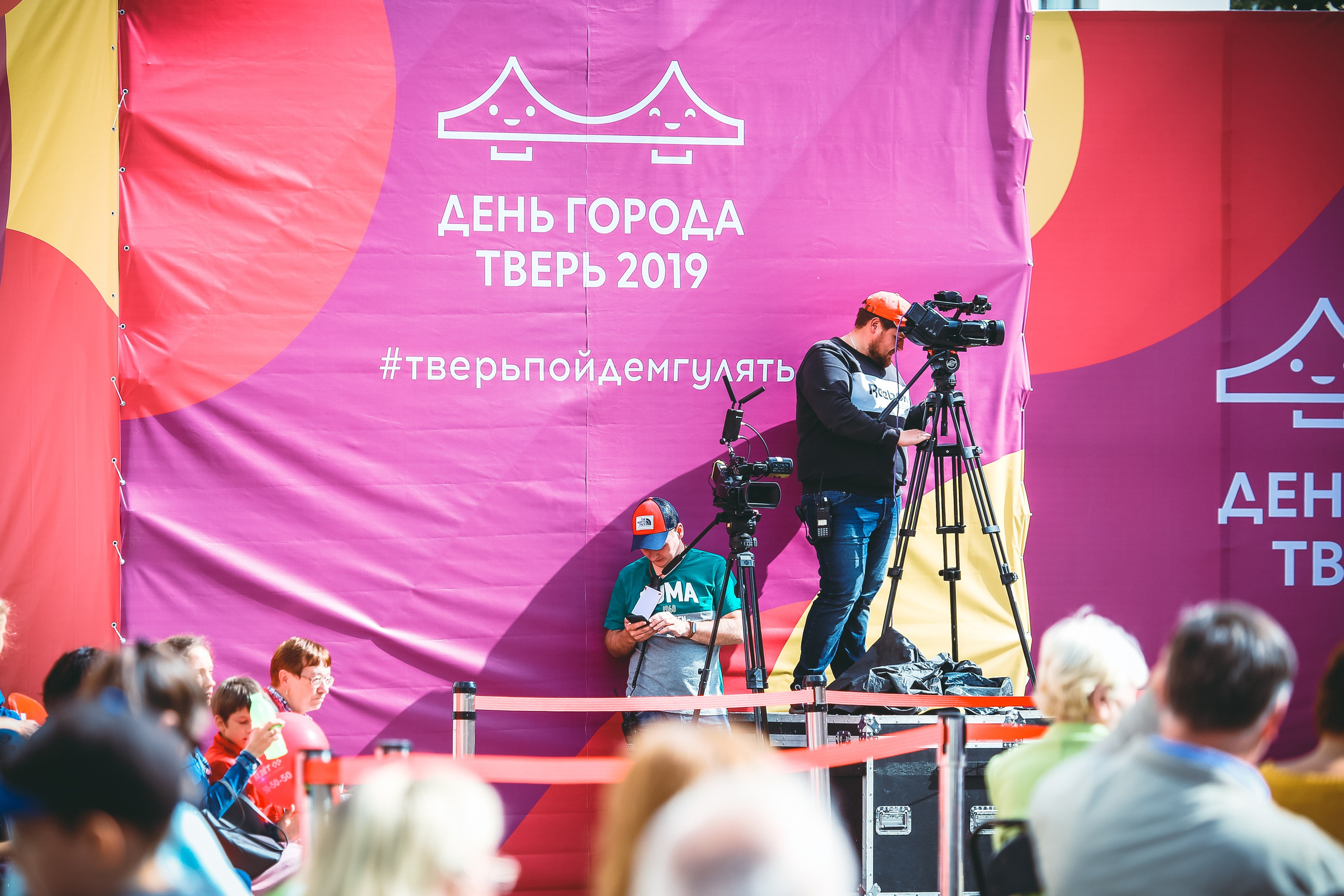Концерт в Твери ко Дню города. Дарья Письменюк / Darya Leitstern — фотограф, музыкант, журналист, путешественник