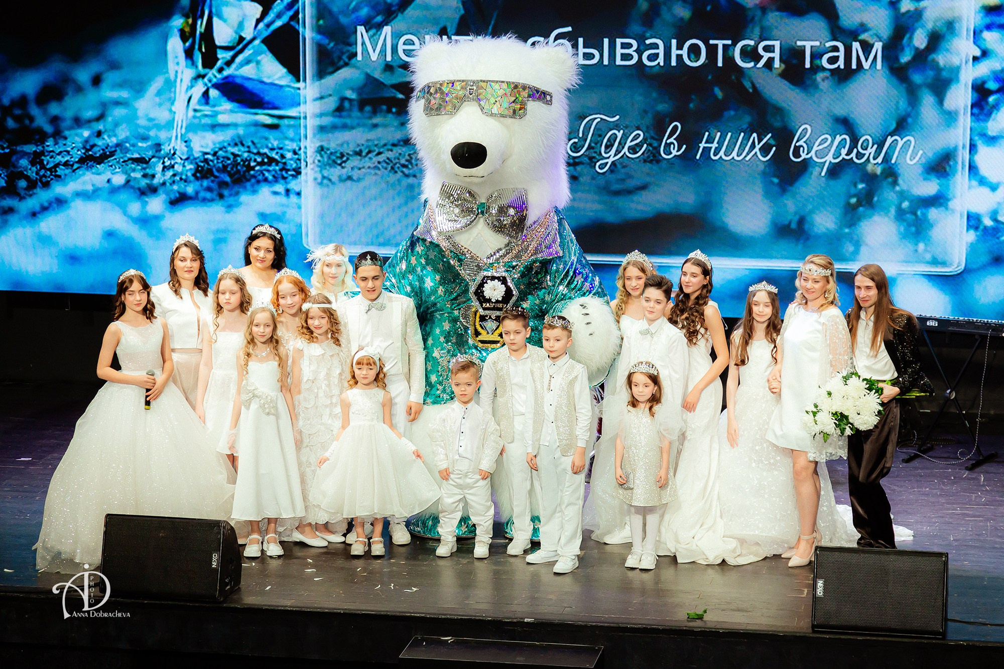 Премия Kal'nev Diamond Awards. Фотограф Анна Добрачёва