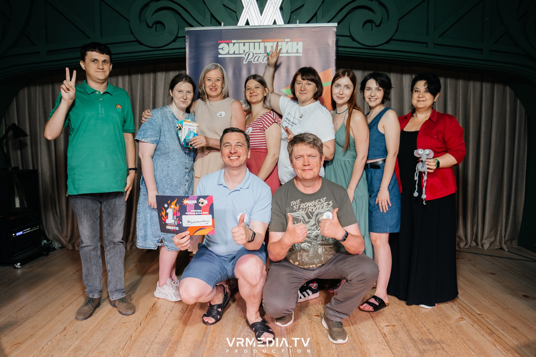 Эйнштейн Party в ресторане «Мюнхен»