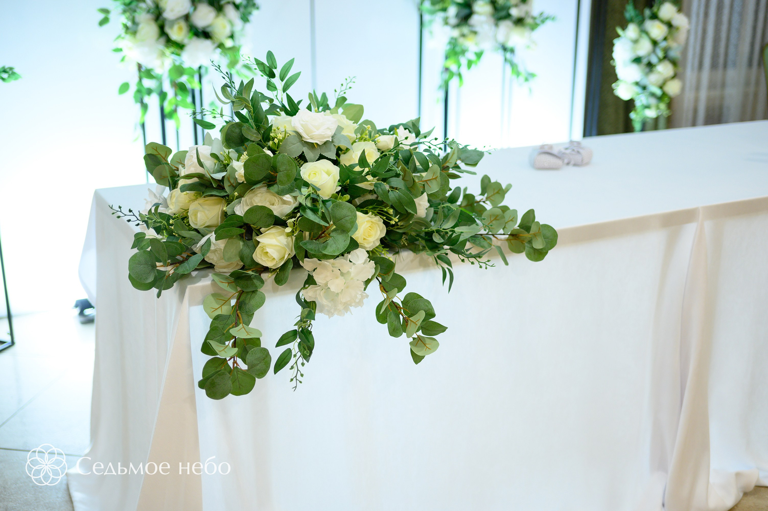 Алексей & Александра. Студия декора Седьмое небо