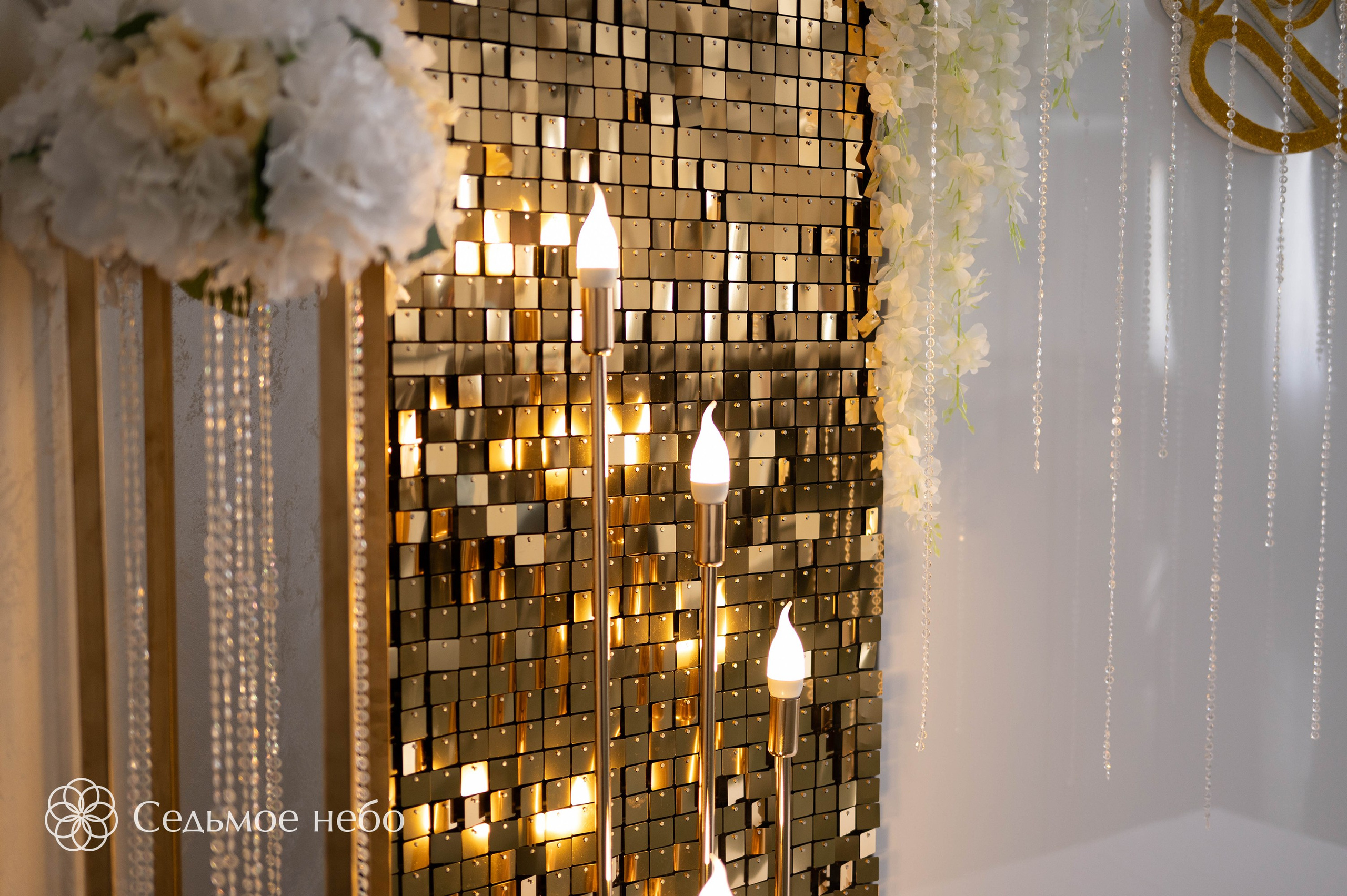 Фотозона на Юбилей. Студия декора Седьмое небо