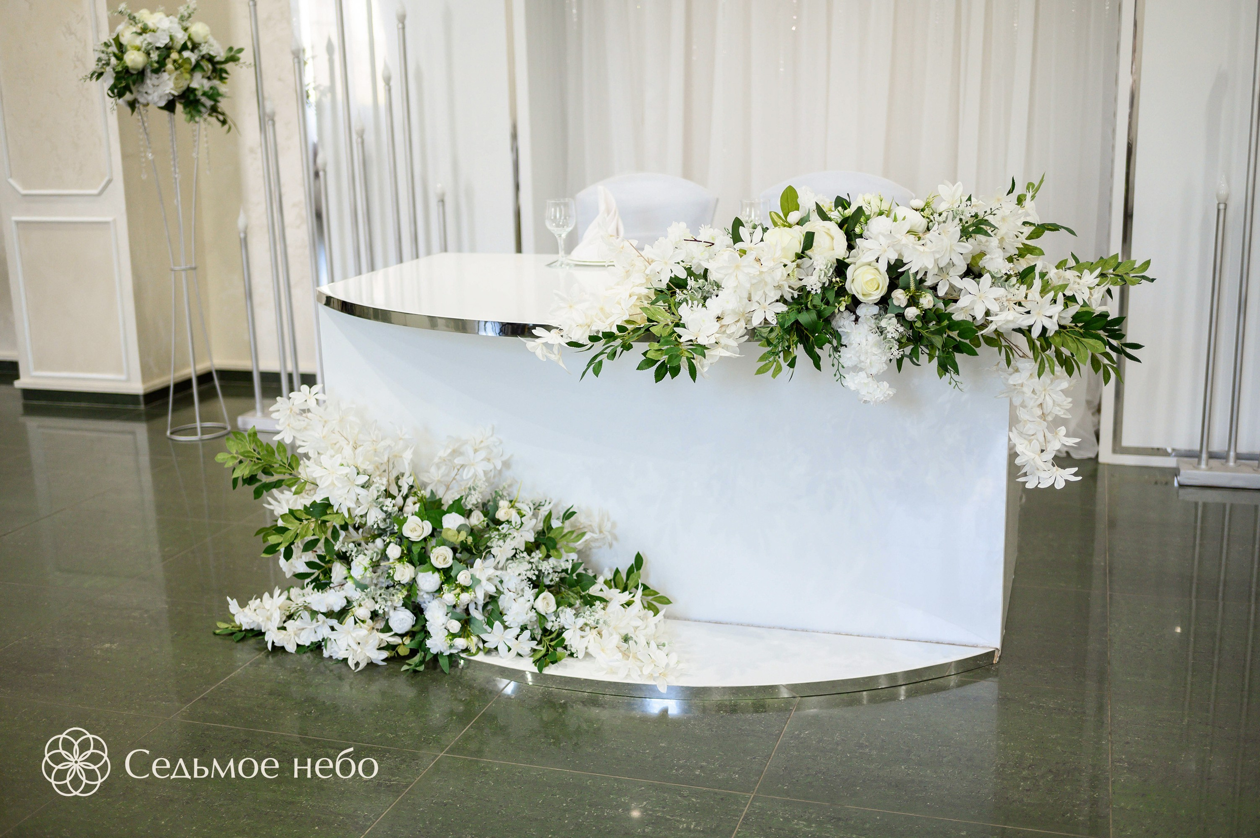 Артём & Любовь. Студия декора Седьмое небо