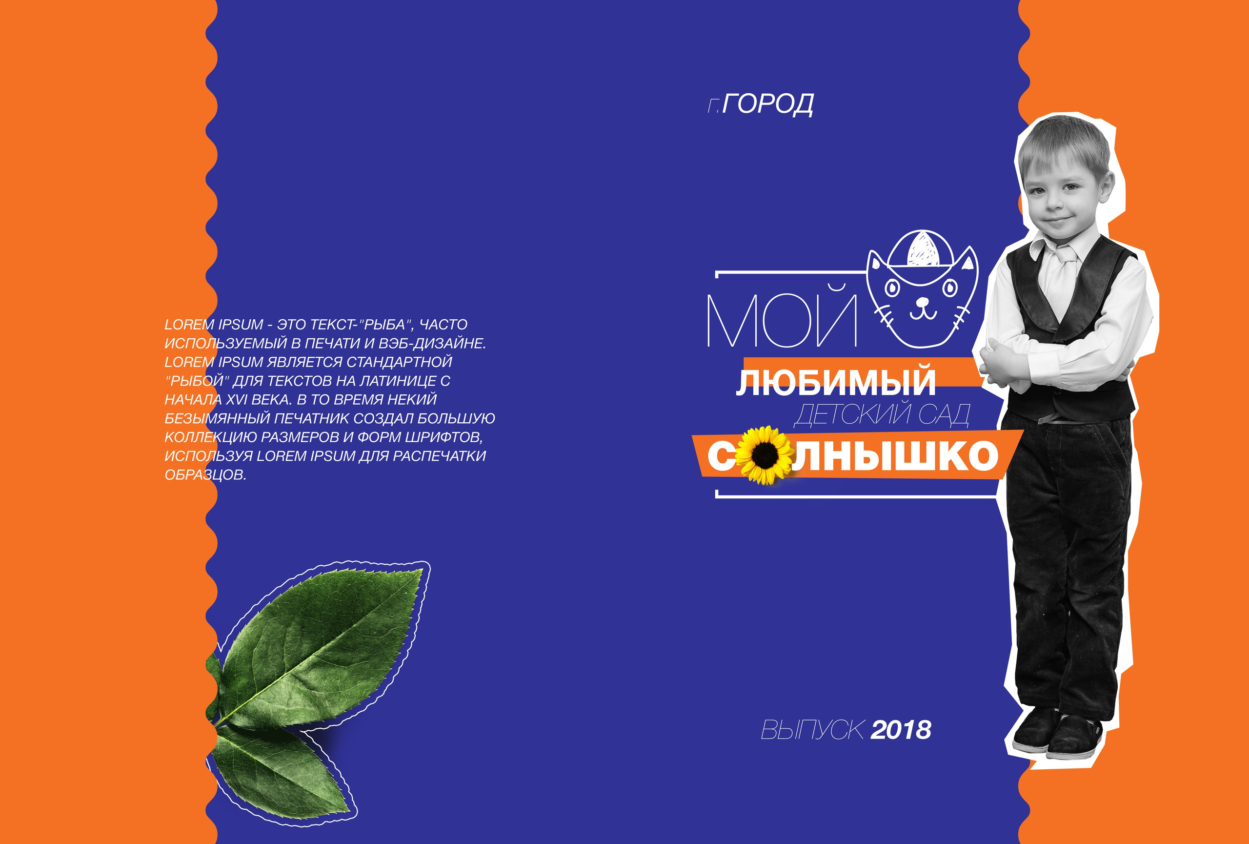 Солнечный цветок. Свадебный семейный детский фотограф в Санкт Петербурге Аделина Тимошен