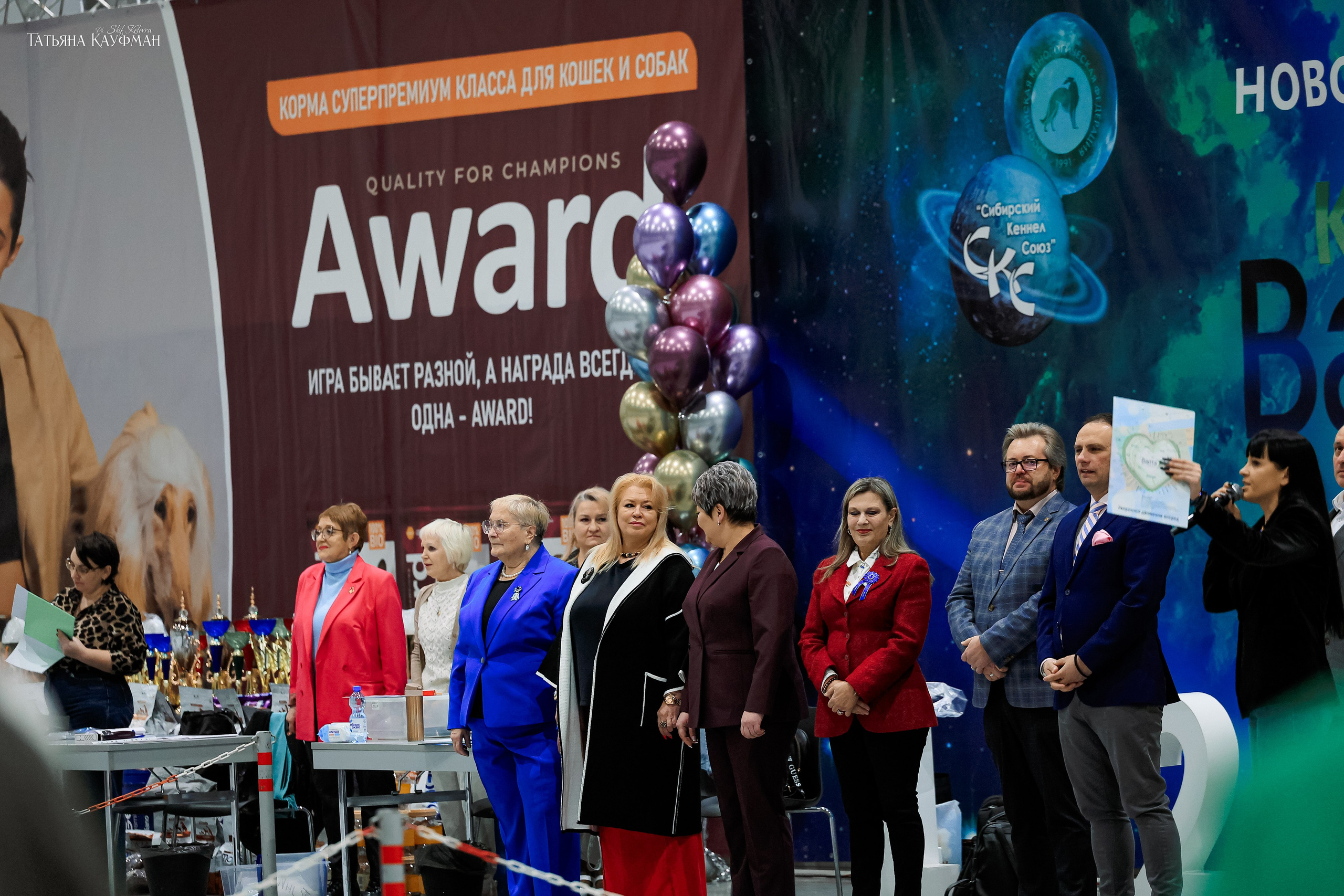 28-29.03.2026 Рейтинговая выставка в Новосибирске. Фотограф Анималист из Новосибирска Татьяна Кауфман