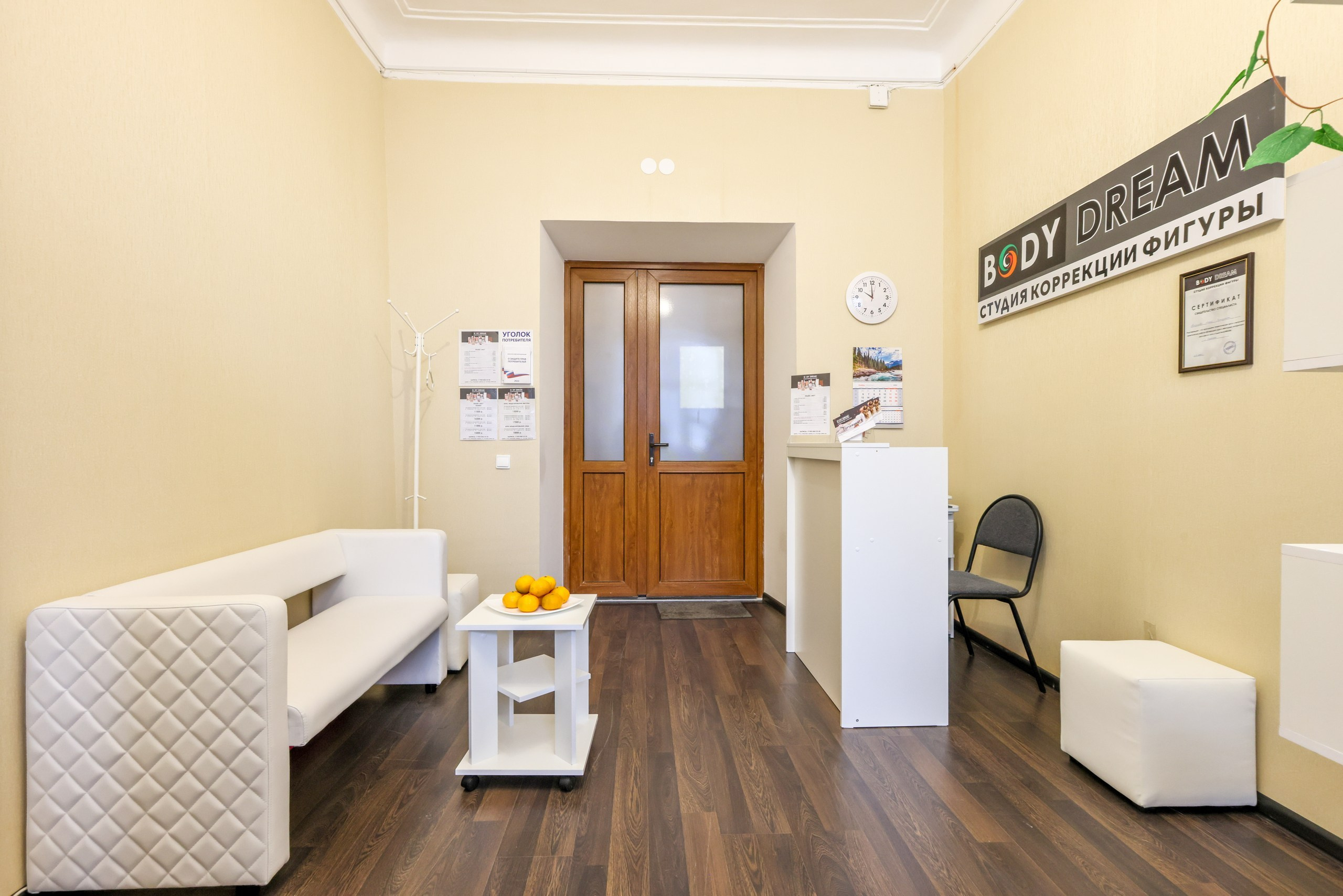 Body DREAM. Фотограф в Туле Крупский АнДРей. Фотостудия «КАДР71» в Туле