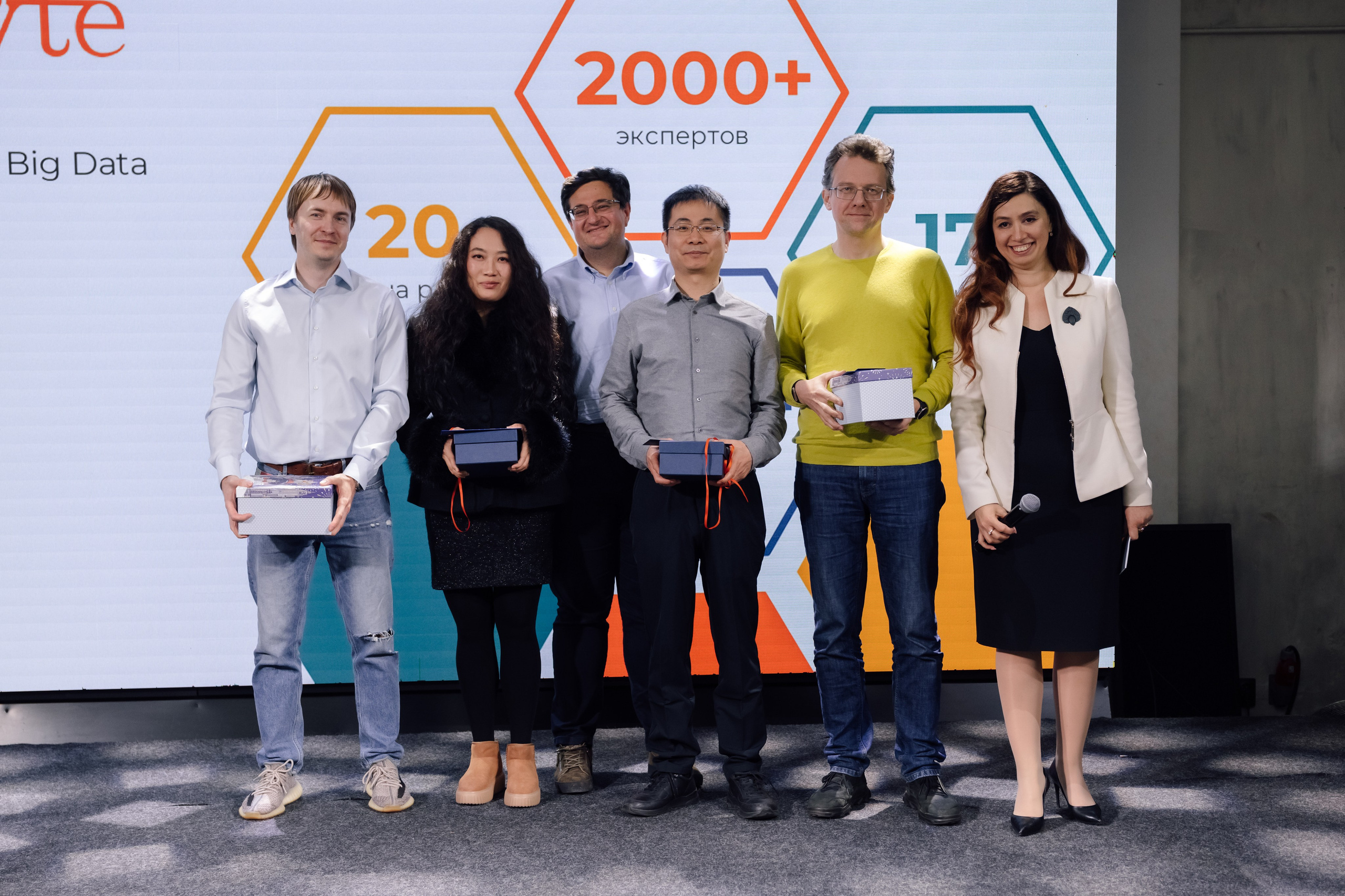 Конференция Data Day. Репортажный и портретный фотограф в Москве Светлана Васильева