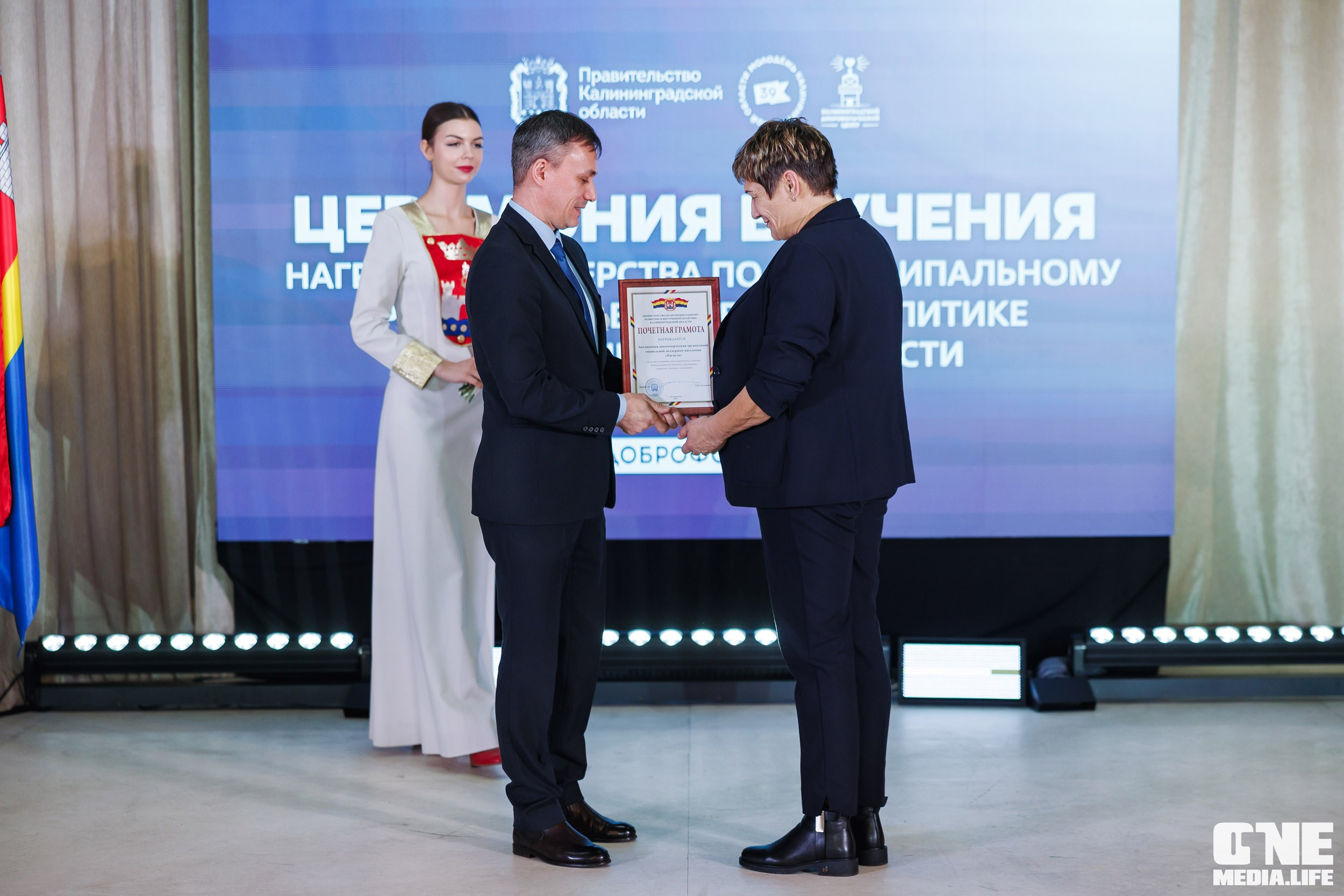 Фоторепортаж с XI Областного добровольческого форума. One Media Life: фоторепортажи, фотоотчеты с мероприятий и заведений