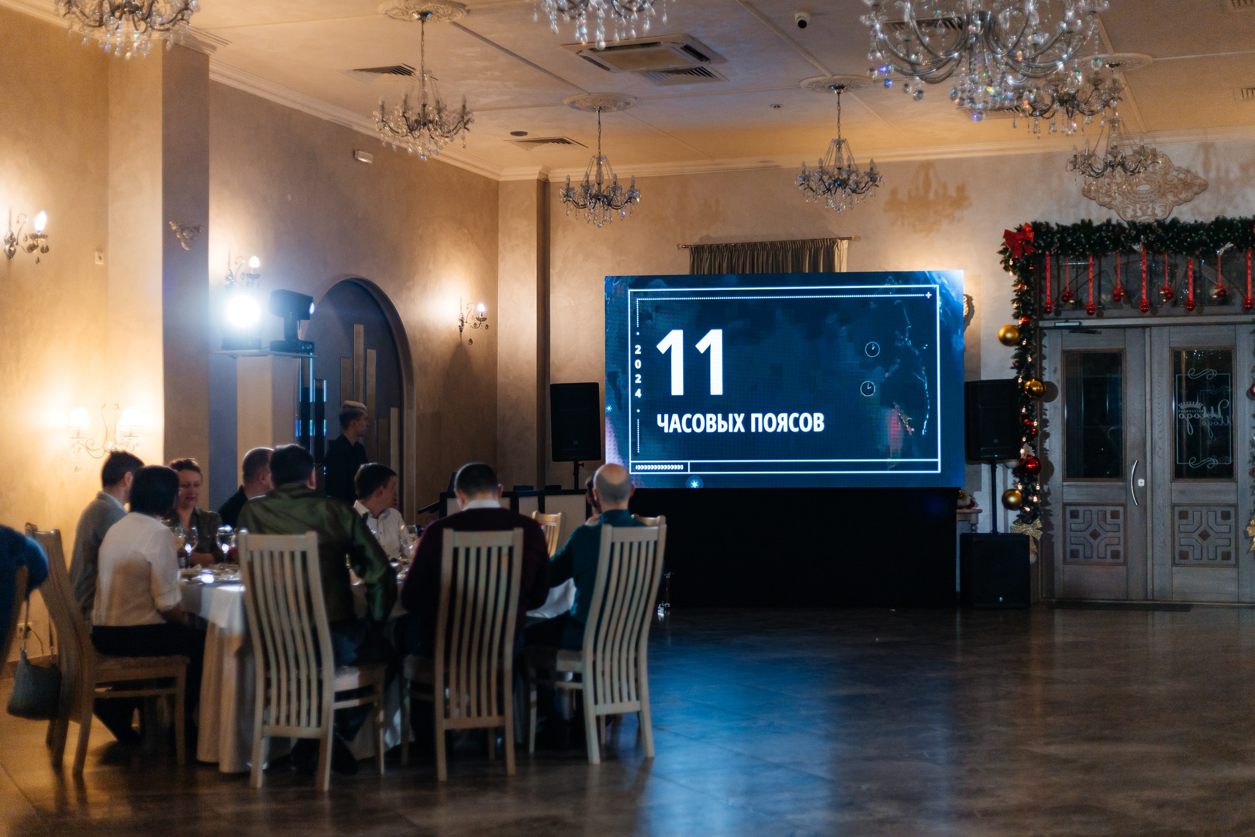 Первая грузовая компания. Студия событий ДЕЙЗИ. Организация мероприятий. Свадебное агентство в Ростове-на-Дону. Свадебный организатор. Организация свадьбы под ключ