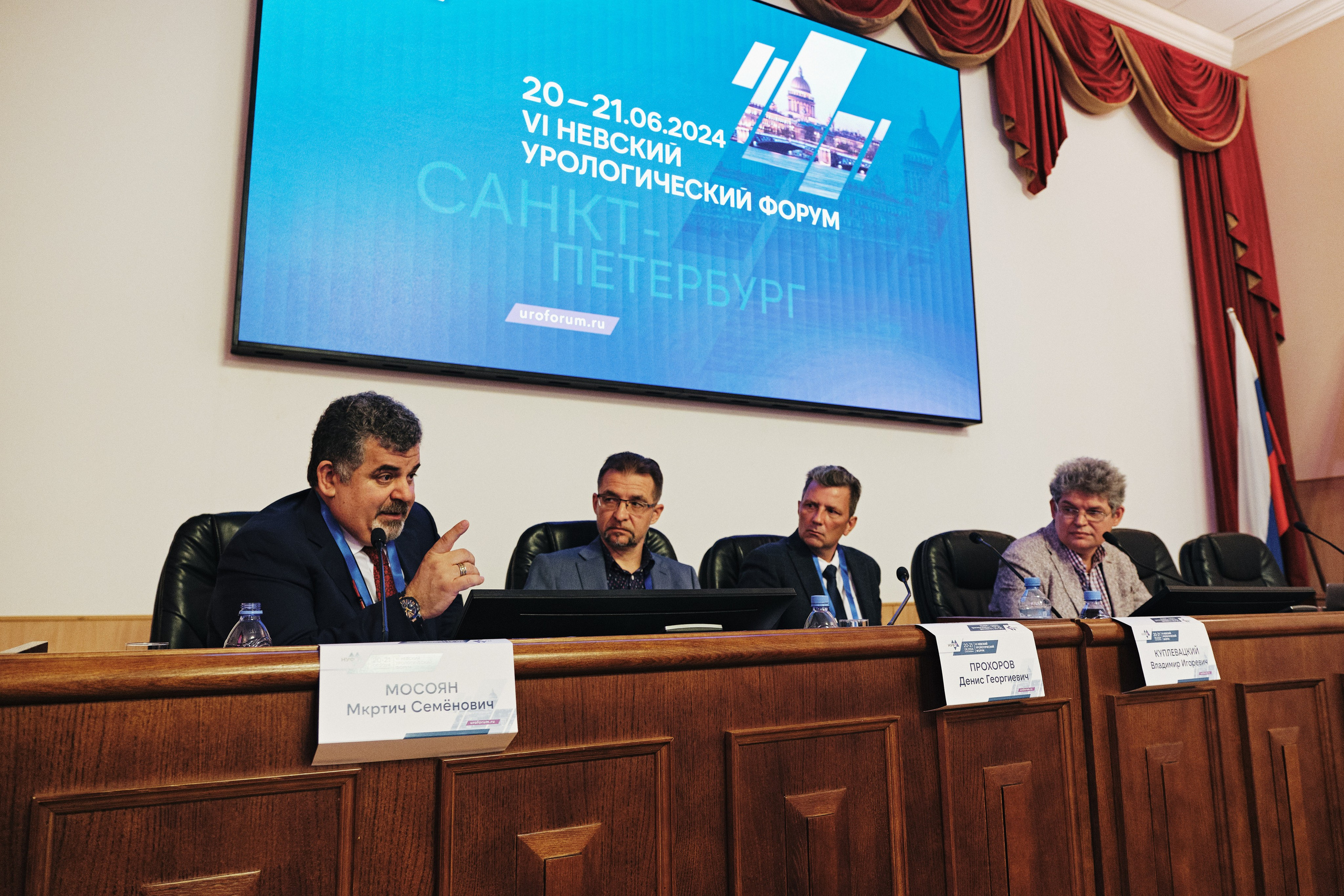 Репортажная фотосъемка Невского урологического форума в Санкт-Петербурге. Семейные и свадебные фотосессии в СПб, в студии, на улице, на природе