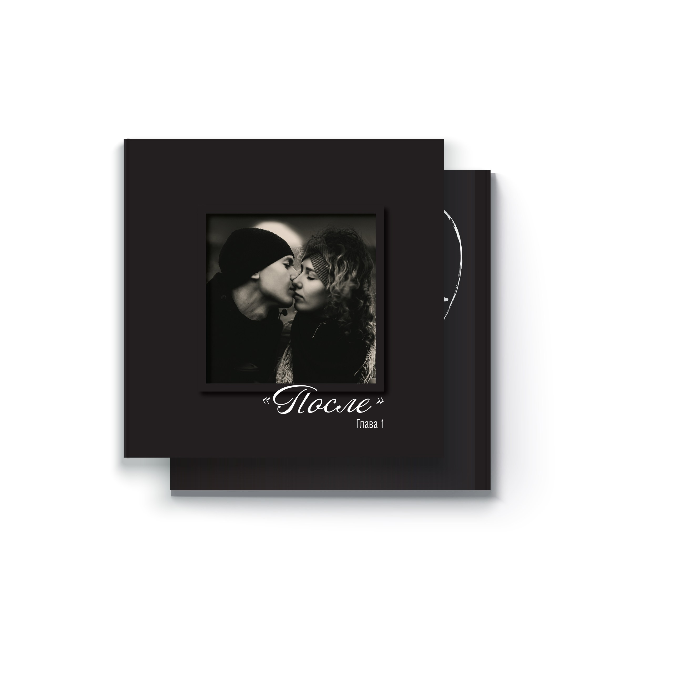 СВАДЕБНЫЕ ФОТОКНИГИ, АЛЬБОМЫ LOVE STORY. Выпускные альбомы. Фотограф Ксения Борисова