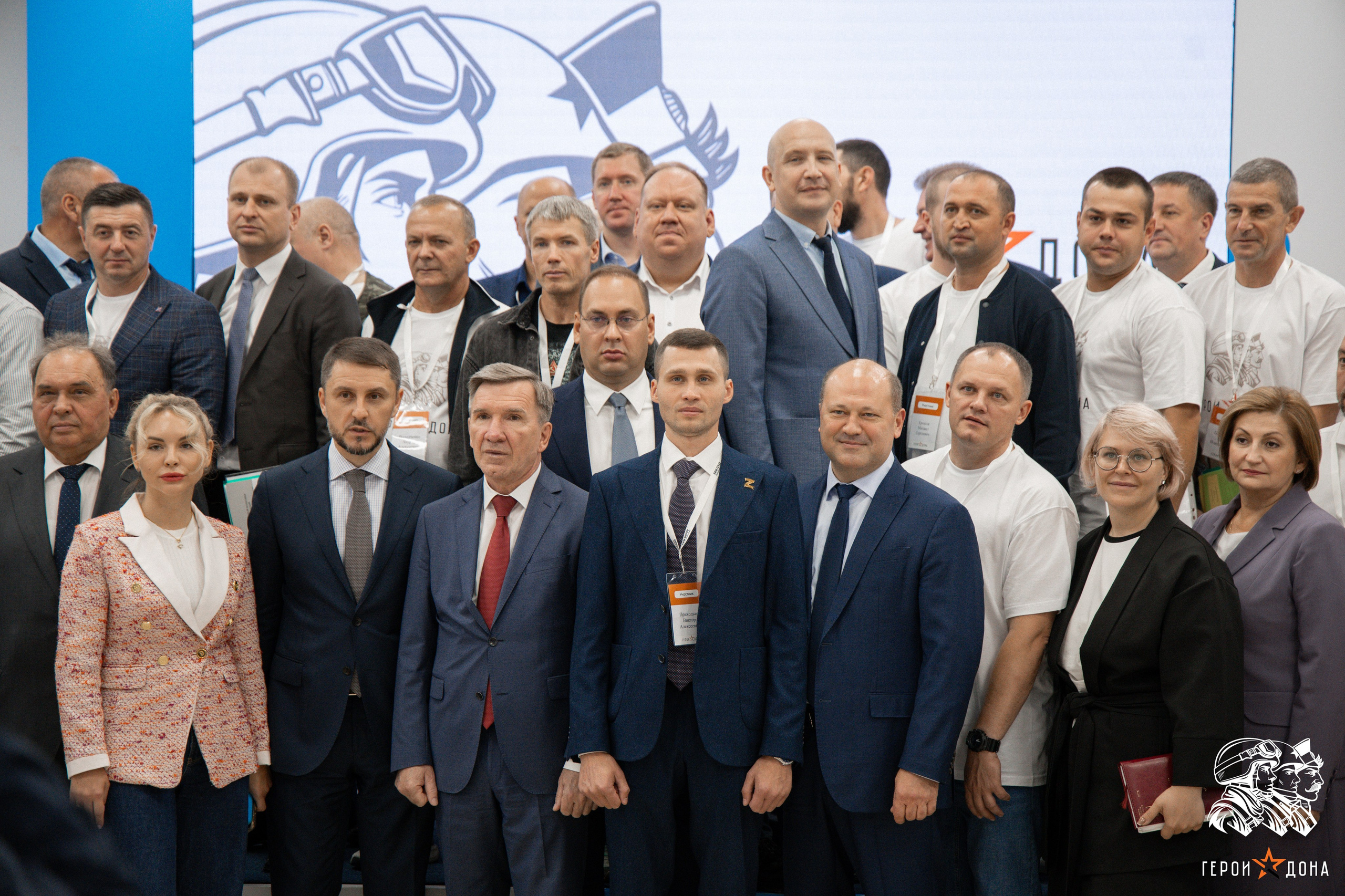 «Герои Дона» региональное продолжение президентского проекта «Время героев». Анна Рышкевич