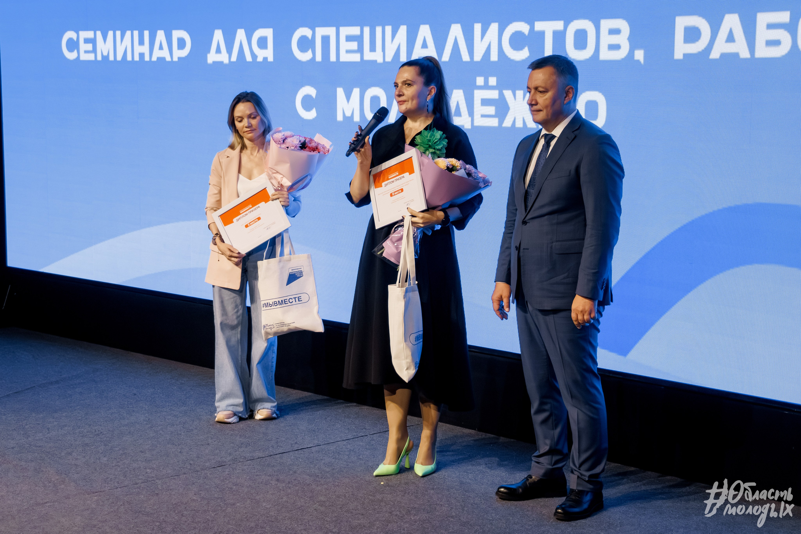 СЕМИНАР ДЛЯ СПЕЦИАЛИСТОВ — РОСМОЛОДЁЖ. Свадебный фотограф в Иркутске Бобылев Никита