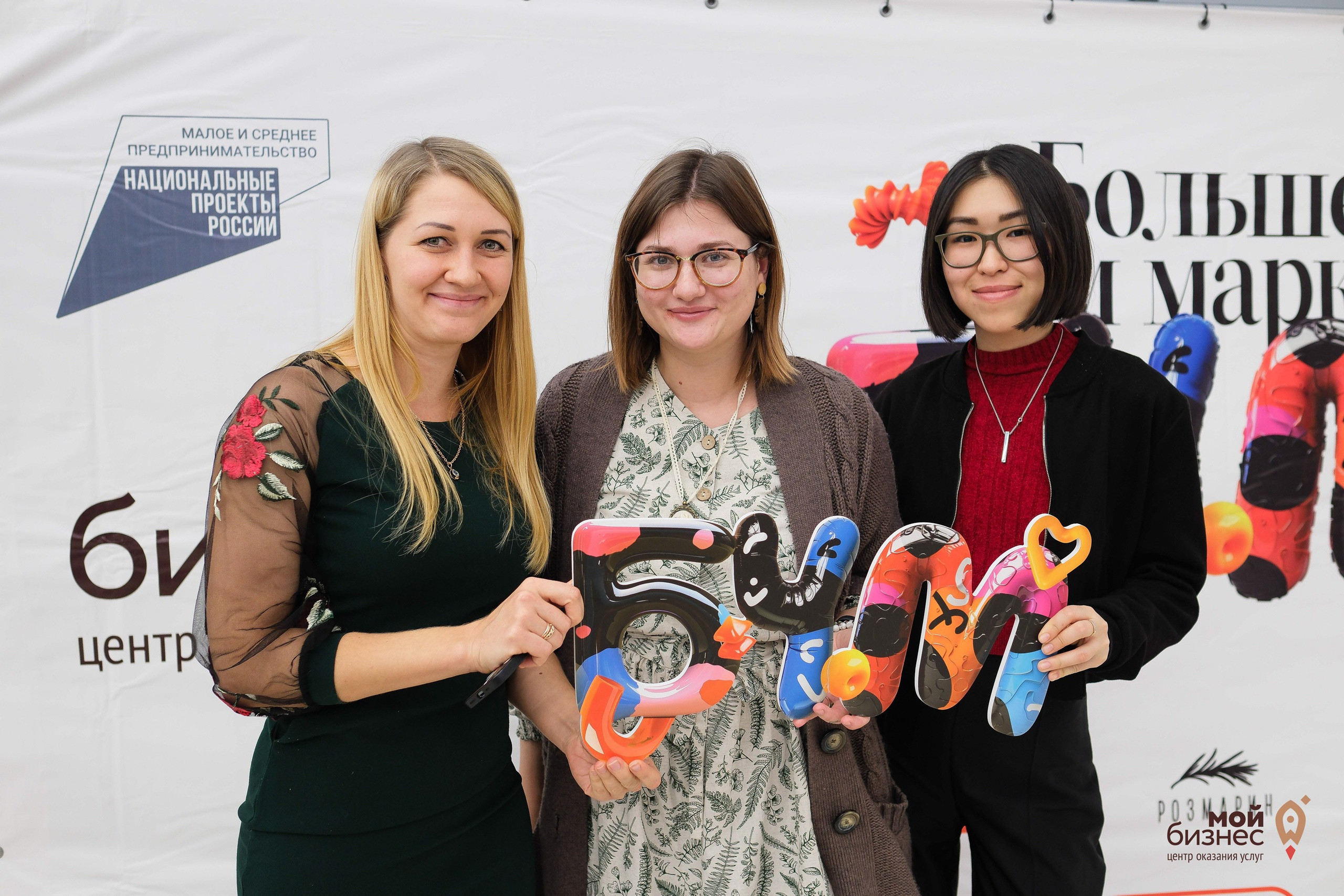 Мой бизнес. Фотограф Анатолий Деникин