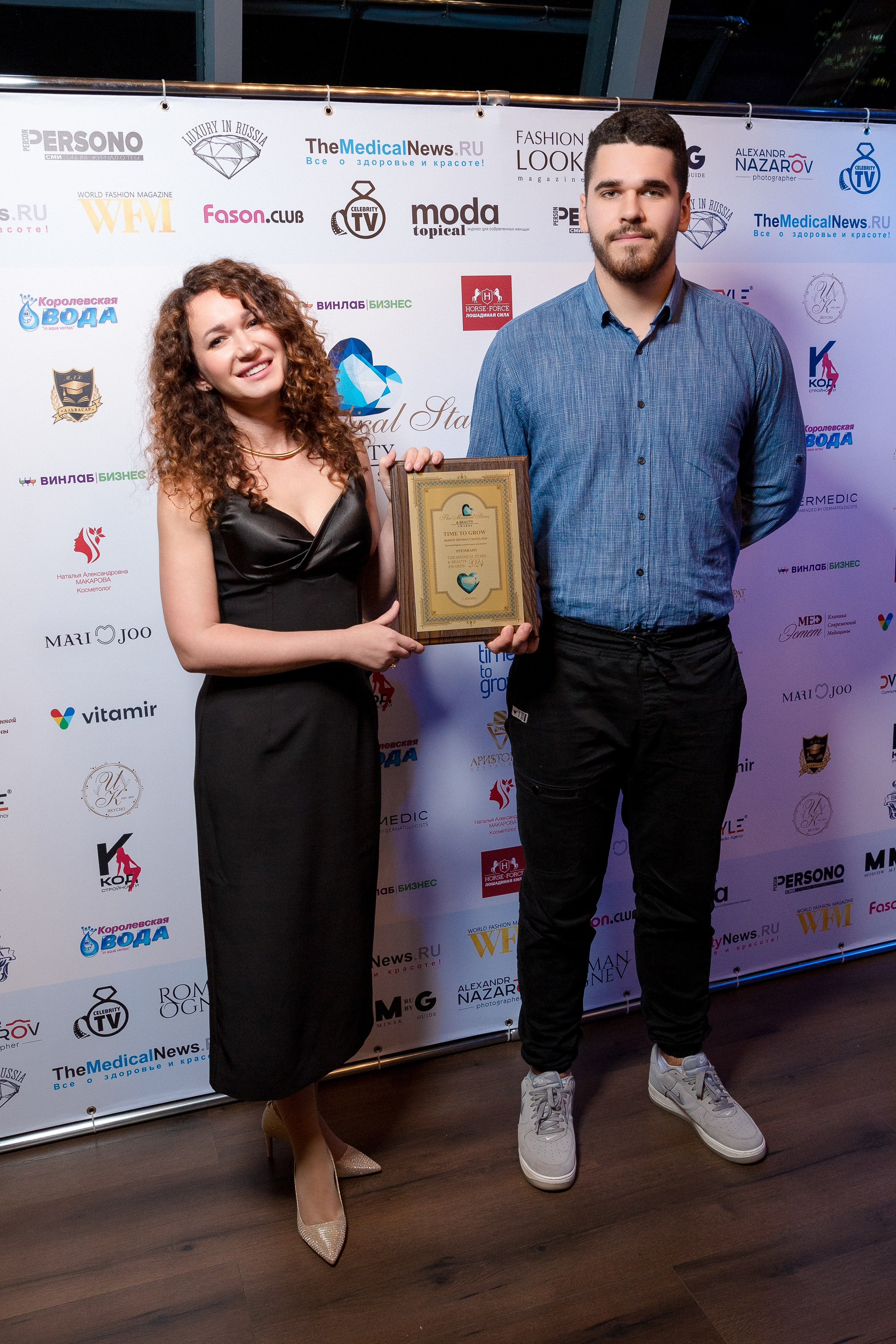 Премия The Medical Stars&Beauty Awards 2024. Репортажный Фотограф Александр Назаров. Москва и М.О