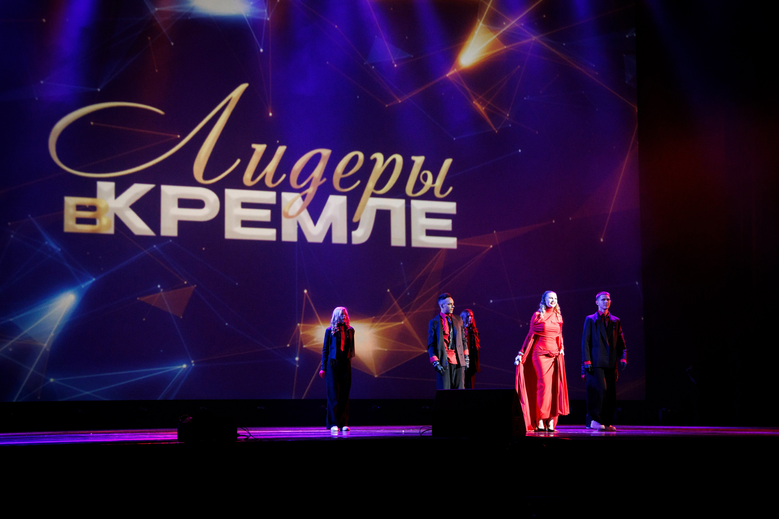 Премия «Лидеры в Кремле». Фотограф Ирина Красса