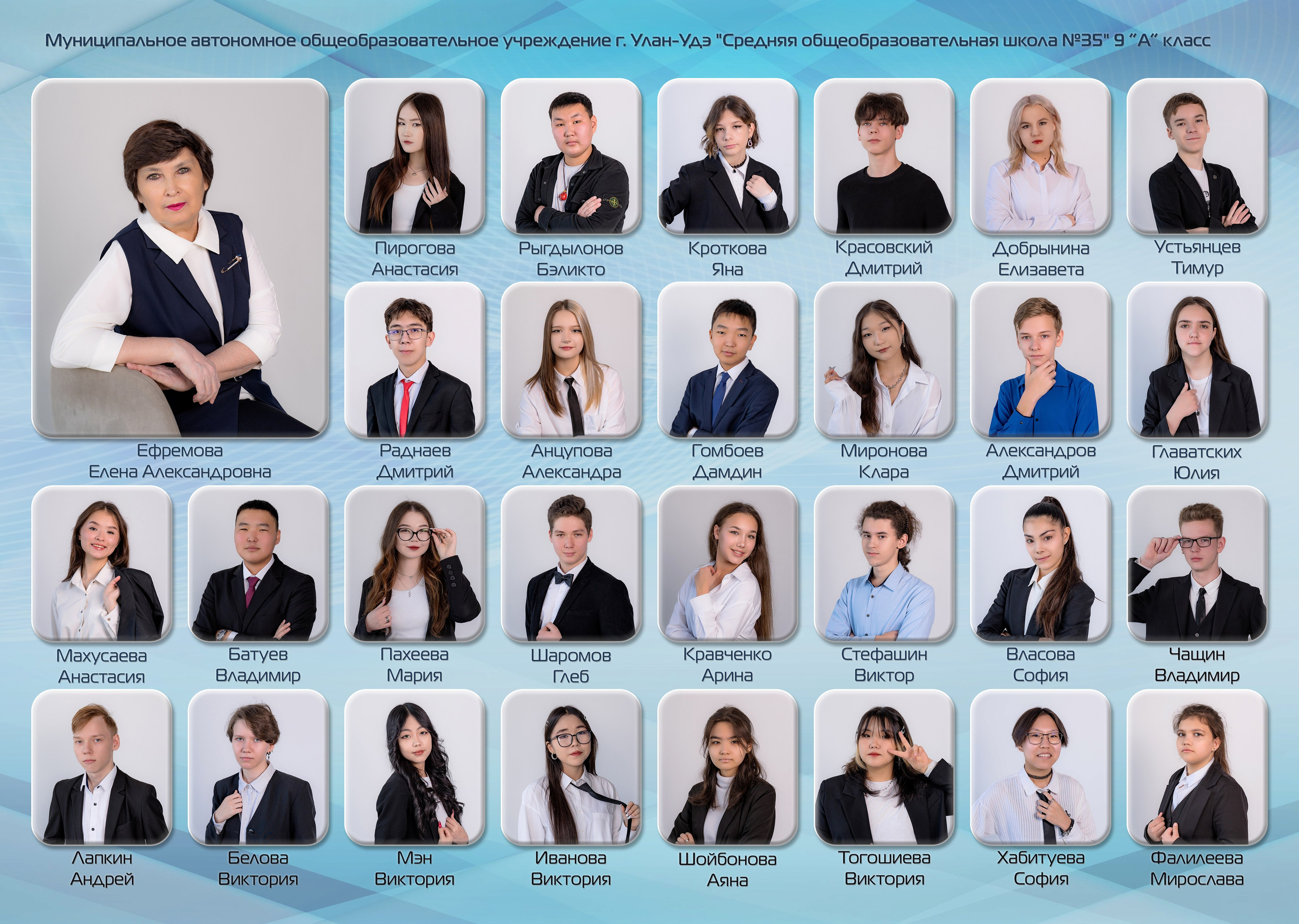 Выпускные альбомы премиум класса. Фотостудия Малина в городе Улан-Удэ. Фотограф Ирина Жарникова