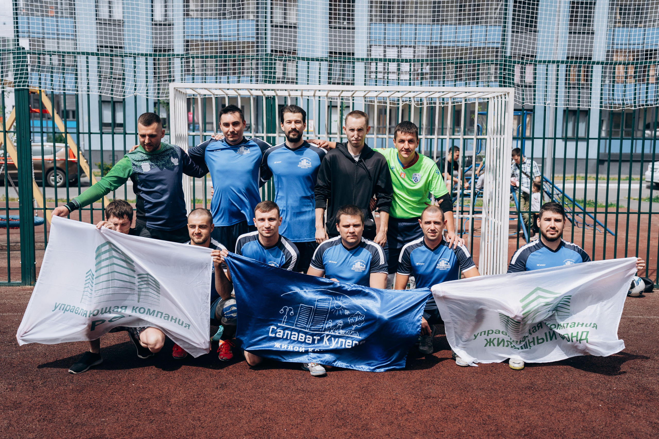 «Чемпионы Нашего Двора». Свадебный фотограф Казань|Москва Ranas4you