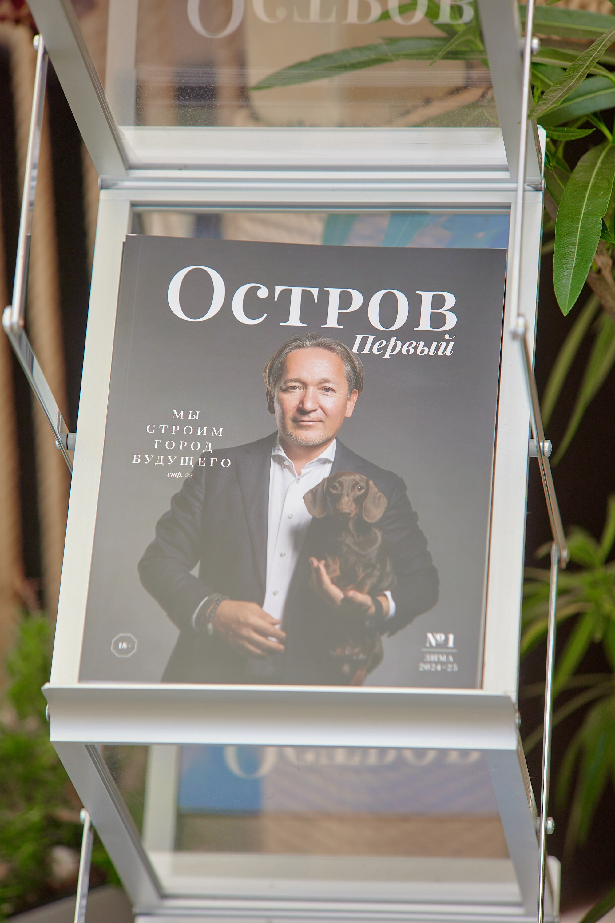 Завтрак презентация в ресторане КИТ. RetroChic Фото