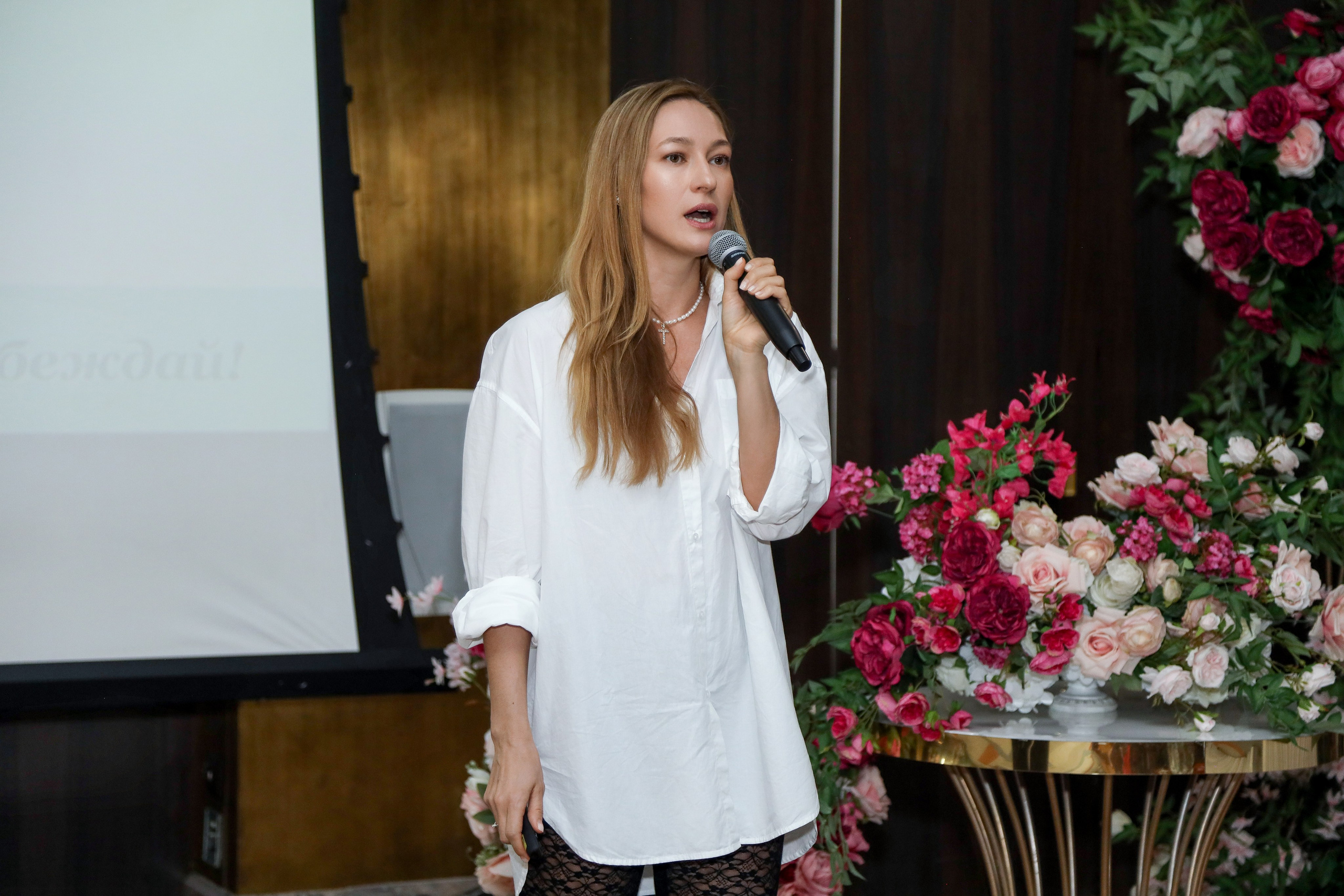 NSP Конференция в Сочи. Фотограф Антон Чупринин