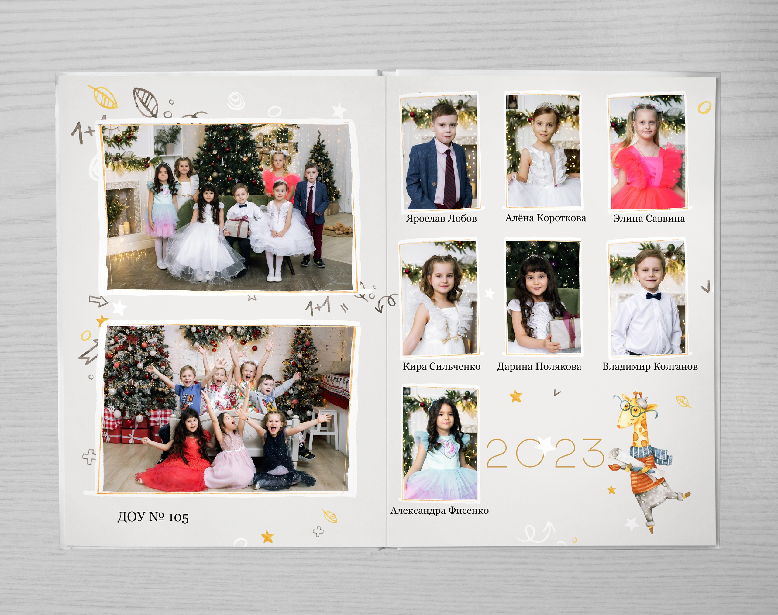 Сад ромашка. Фотограф на крещение- венчание.Свадебный и семейный фотограф в Липецке Алена Данильченко