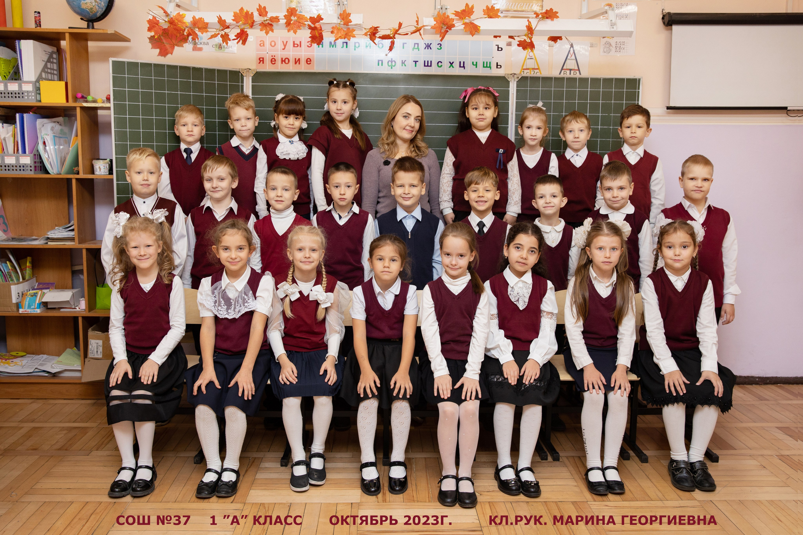 Общие фото класса. Школьный фотограф в Краснодаре Юлия Войлова