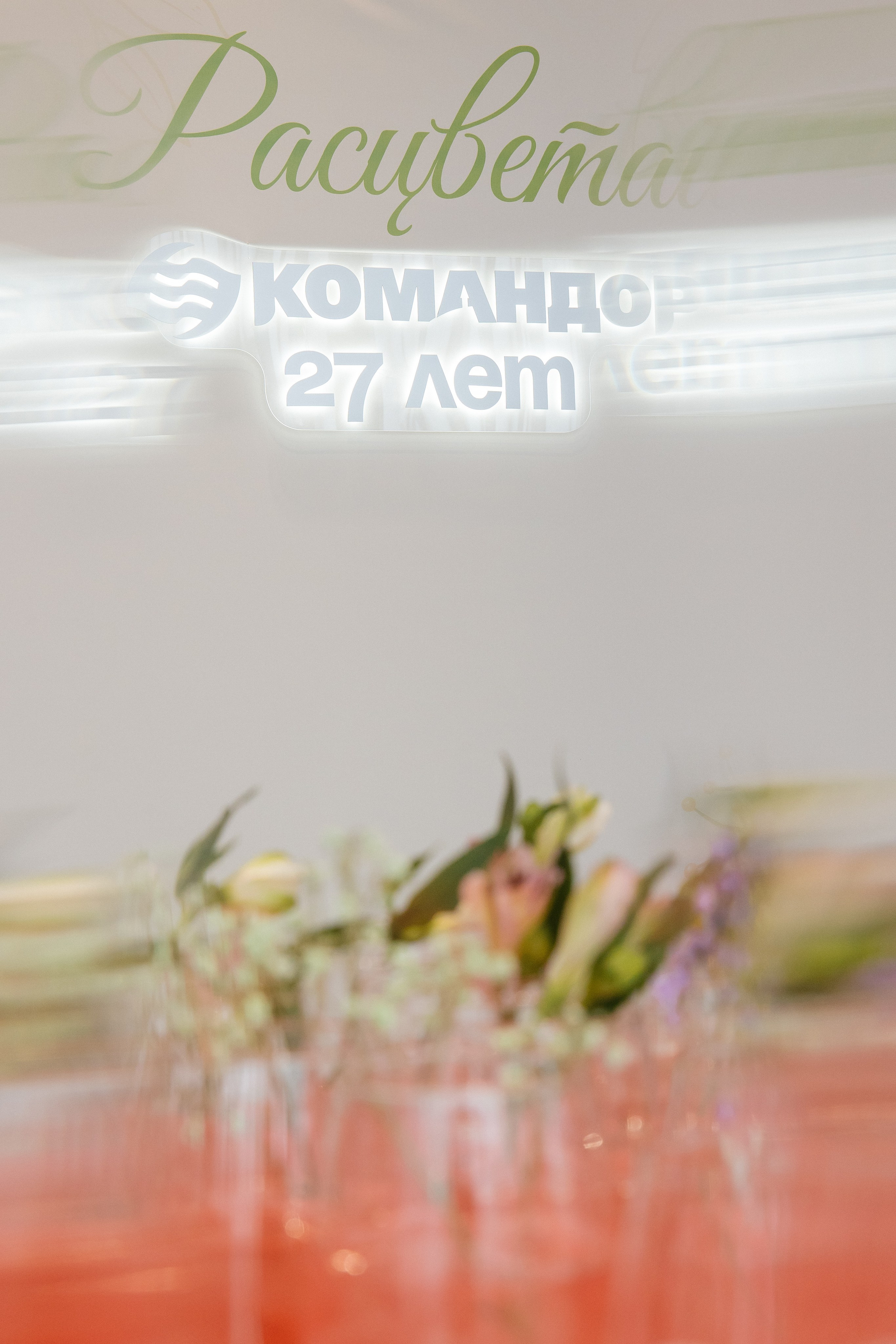 Командор. Свадебный фотограф в Красноярске