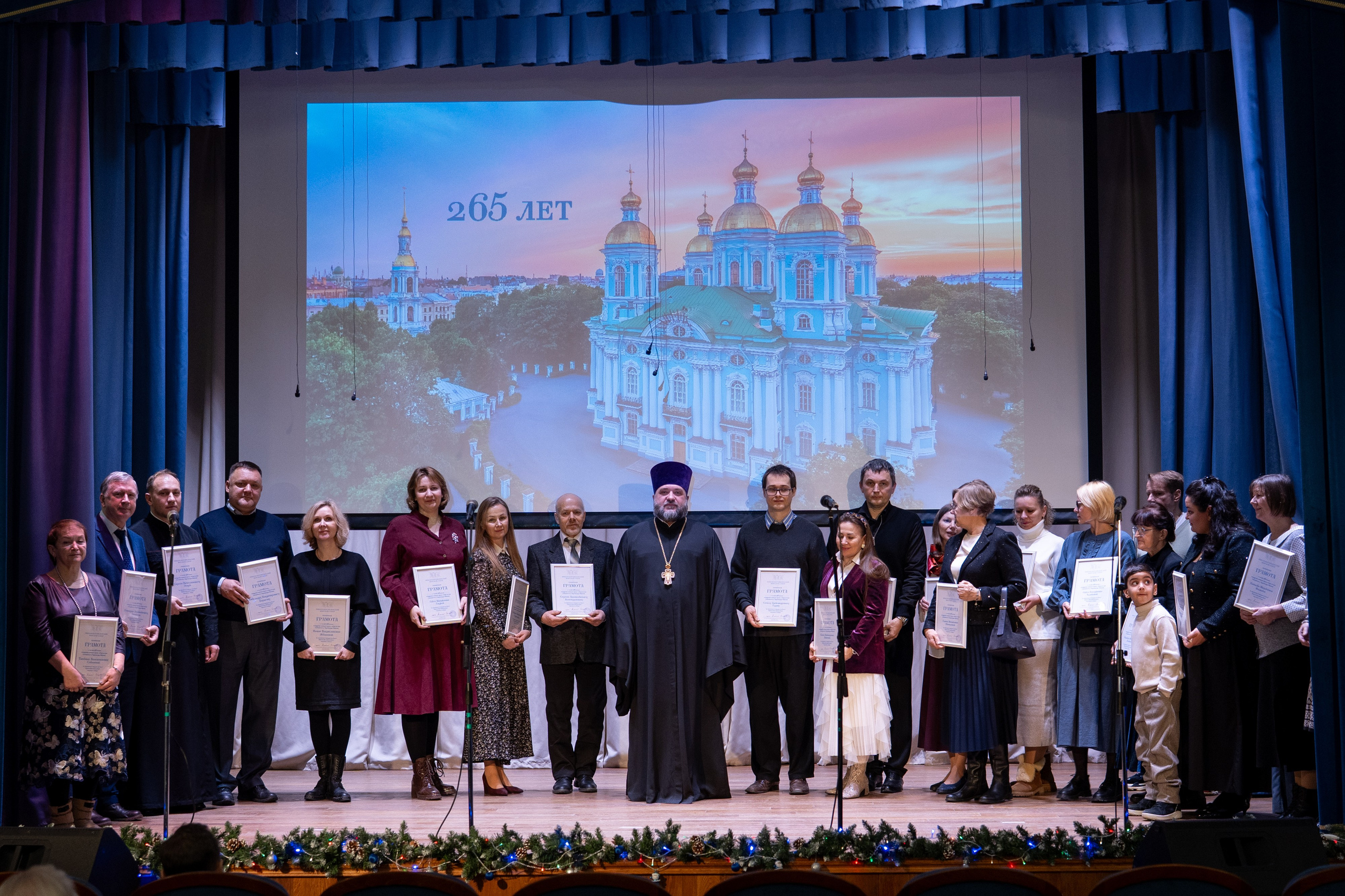 Праздничный концерт в честь 265 летия освящения нижнего храма собора во имя Святителя и Чудотворца Николая. НИКОЛО-БОГОЯВЛЕНСКИЙ МОРСКОЙ СОБОР