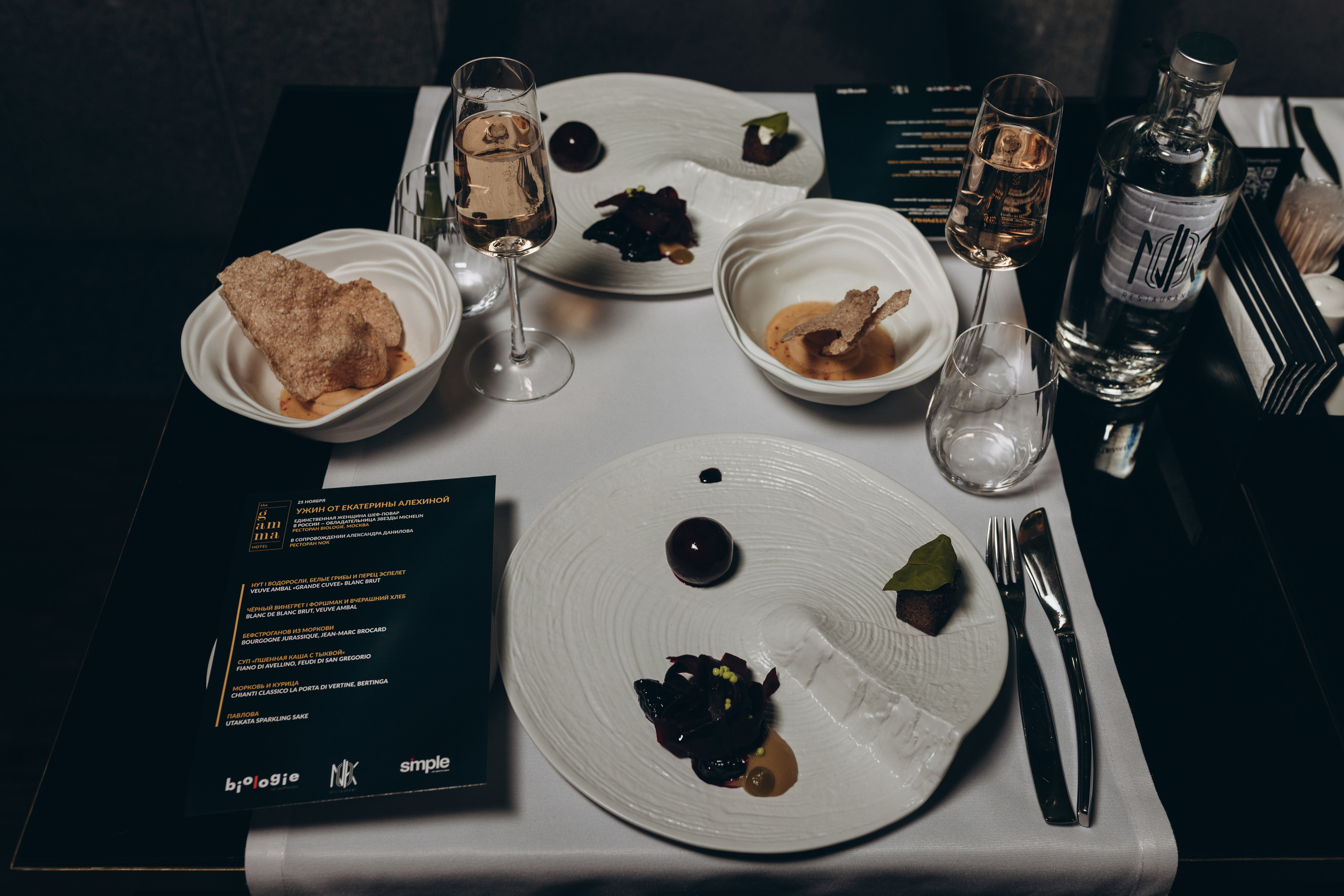 Ужин от Екатерины Алехиной в NOK. Фотограф Ксюша Белоносова