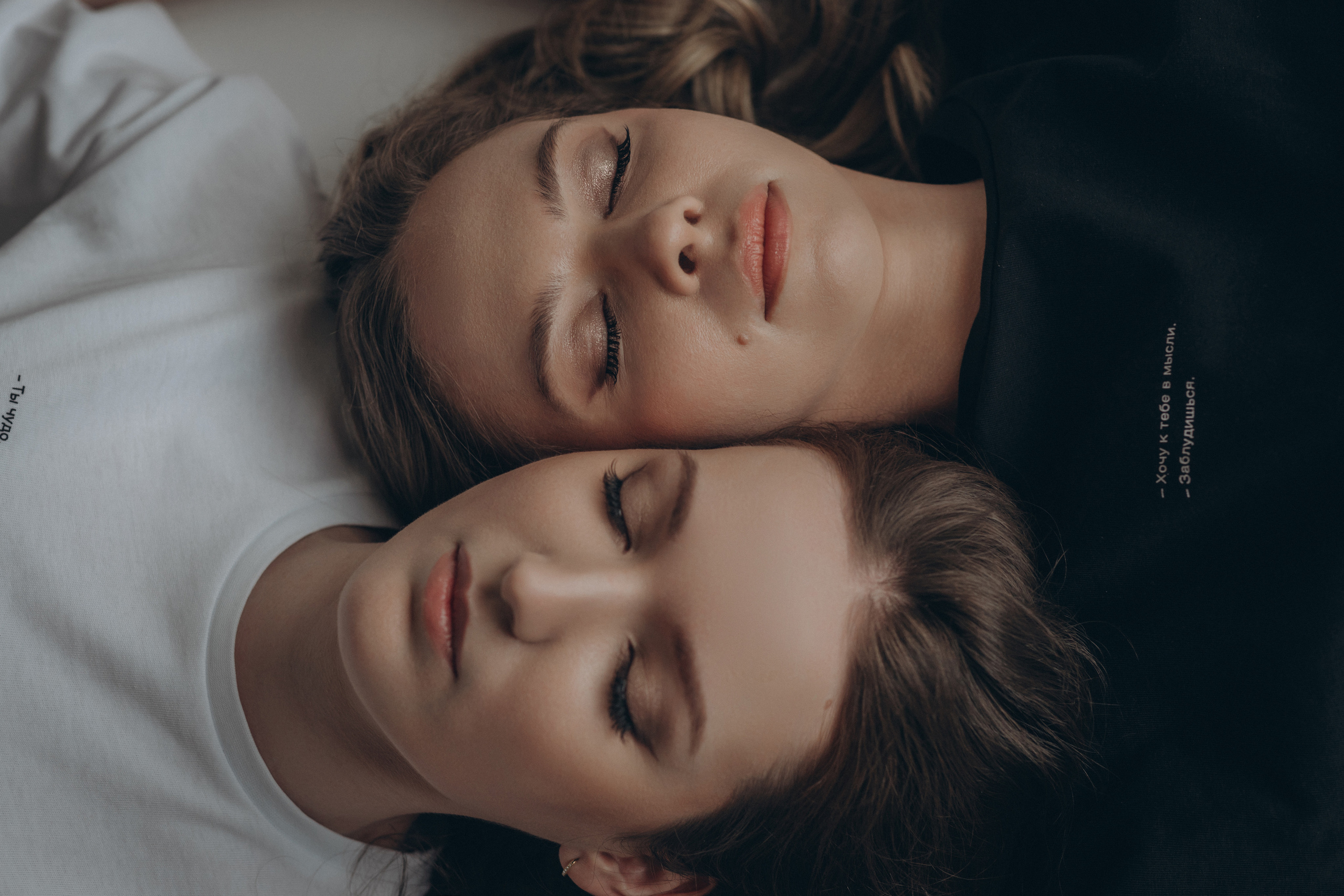 Подруги. Фотограф Ксюша Белоносова