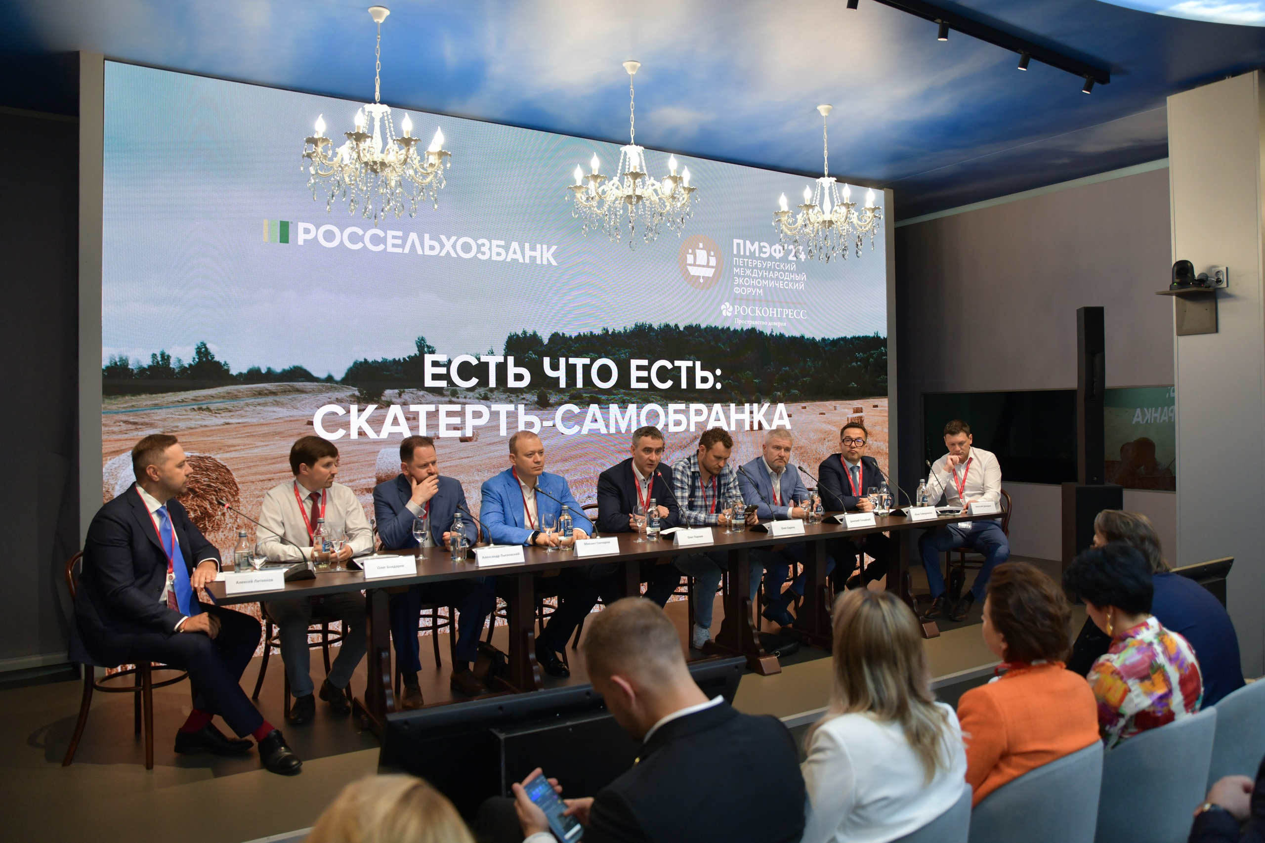 ПМЭФ'24. Женский фотограф в Санкт-Петербурге Степлевич Дарья