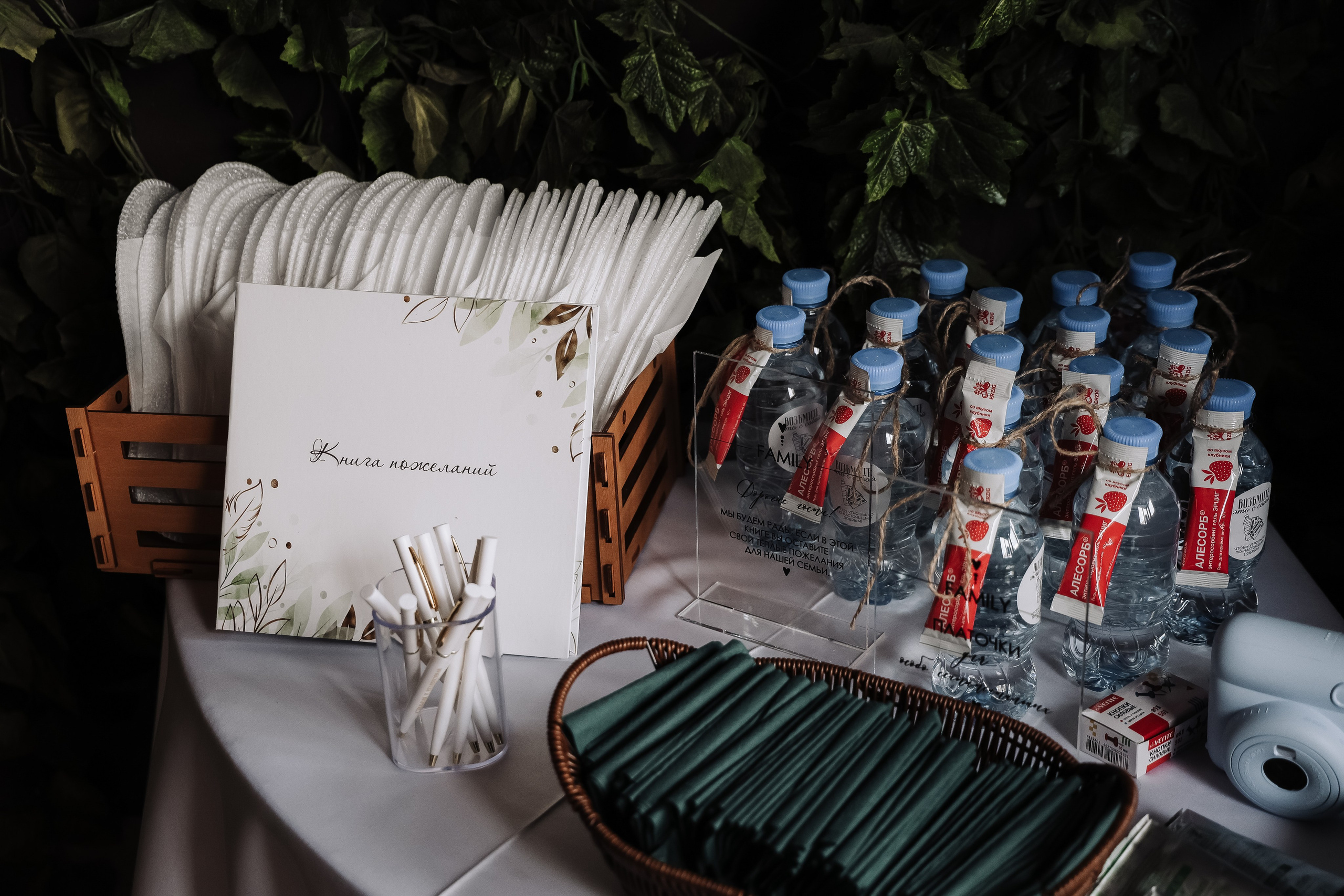 Виктория & Владимир. Свадебный фотограф в Омске Игорь Нестеров