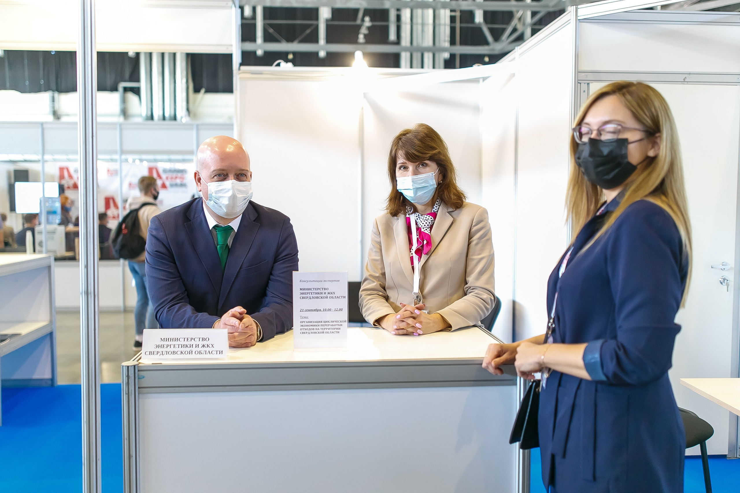 МВК Выставка МВЦ. Профессиональный фотограф Дугинов Николай | Екатеринбург