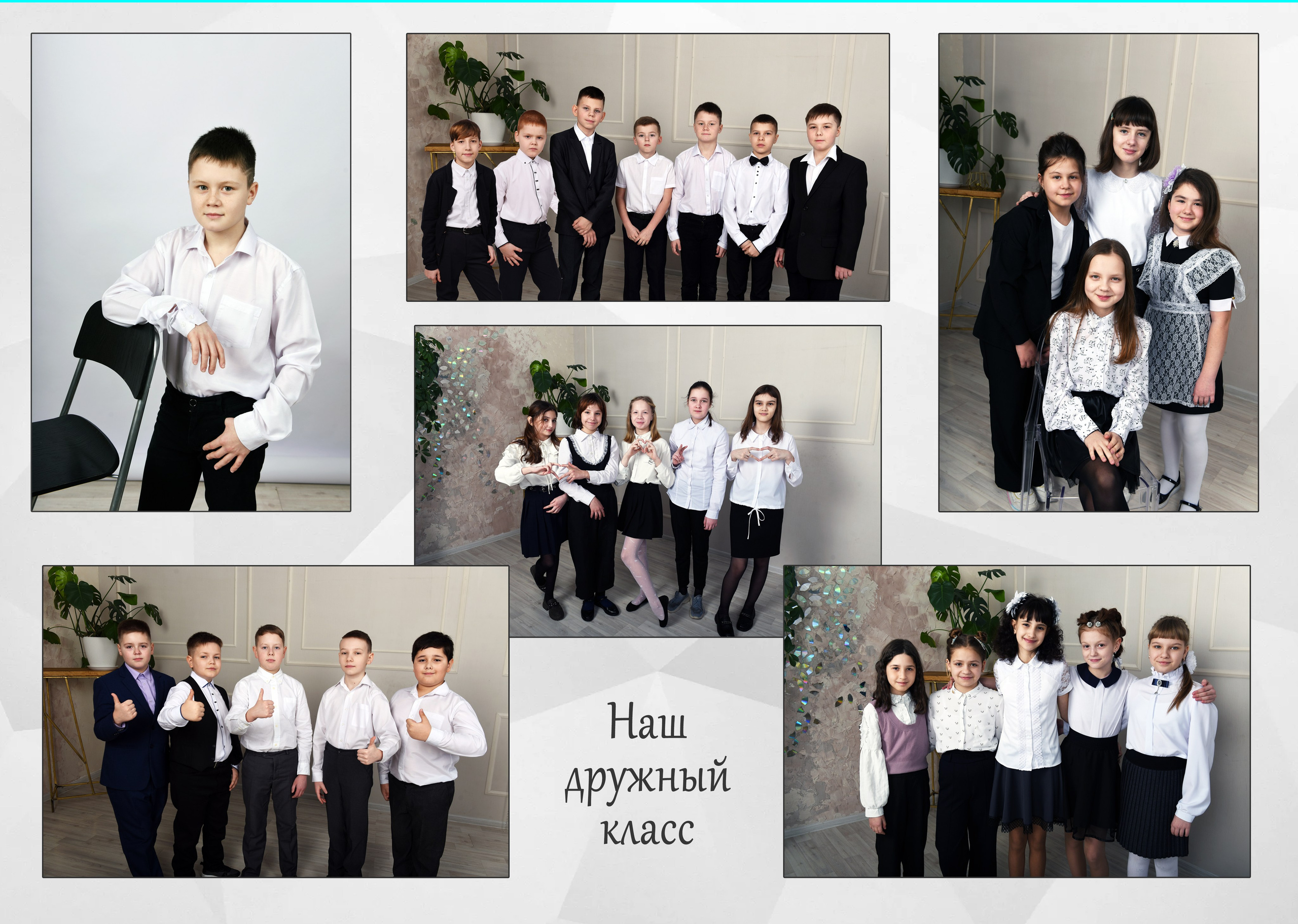 4 кл общее фото на обложке 2 разв. Семейный, детский и школьный фотограф в Димитровграде Наумова Екатерина