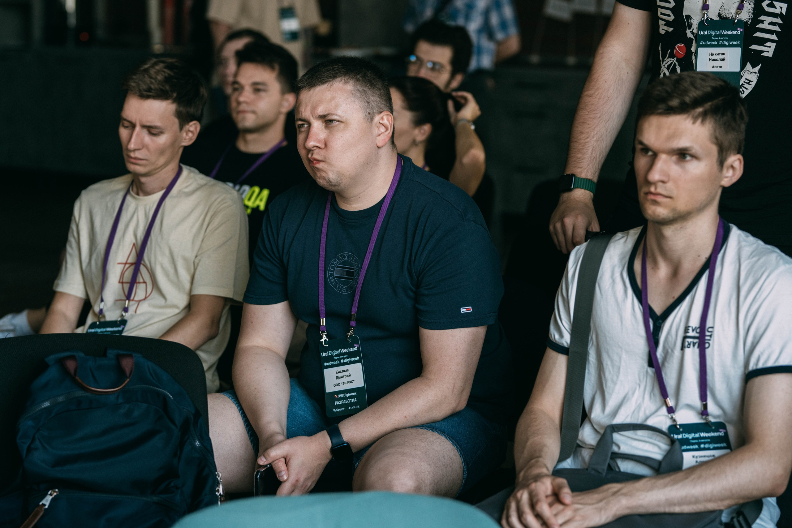 Ural Digital weekend. Свадебный и Мужской фотограф