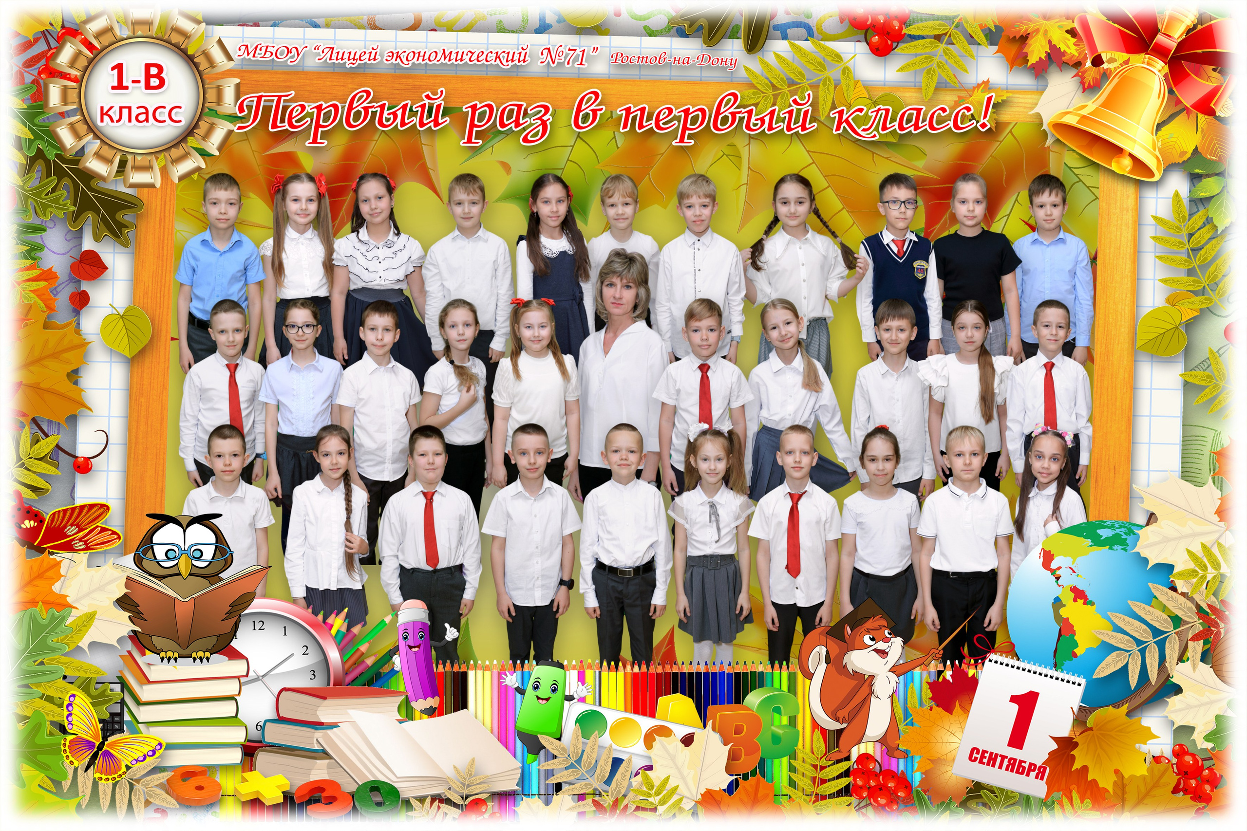 Групповые фото. Выпускные фотокниги, выпускные альбомы в Ростове-на-Дону