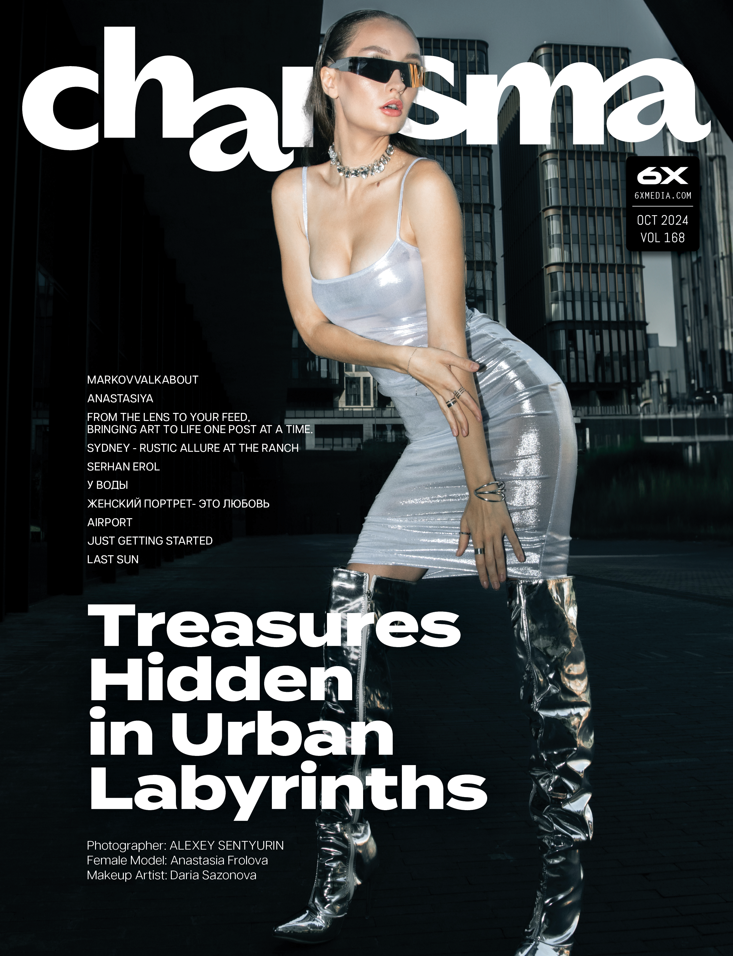 Достижения. Фотограф брендов и бизнеса в Москве Алексей Сентюрин