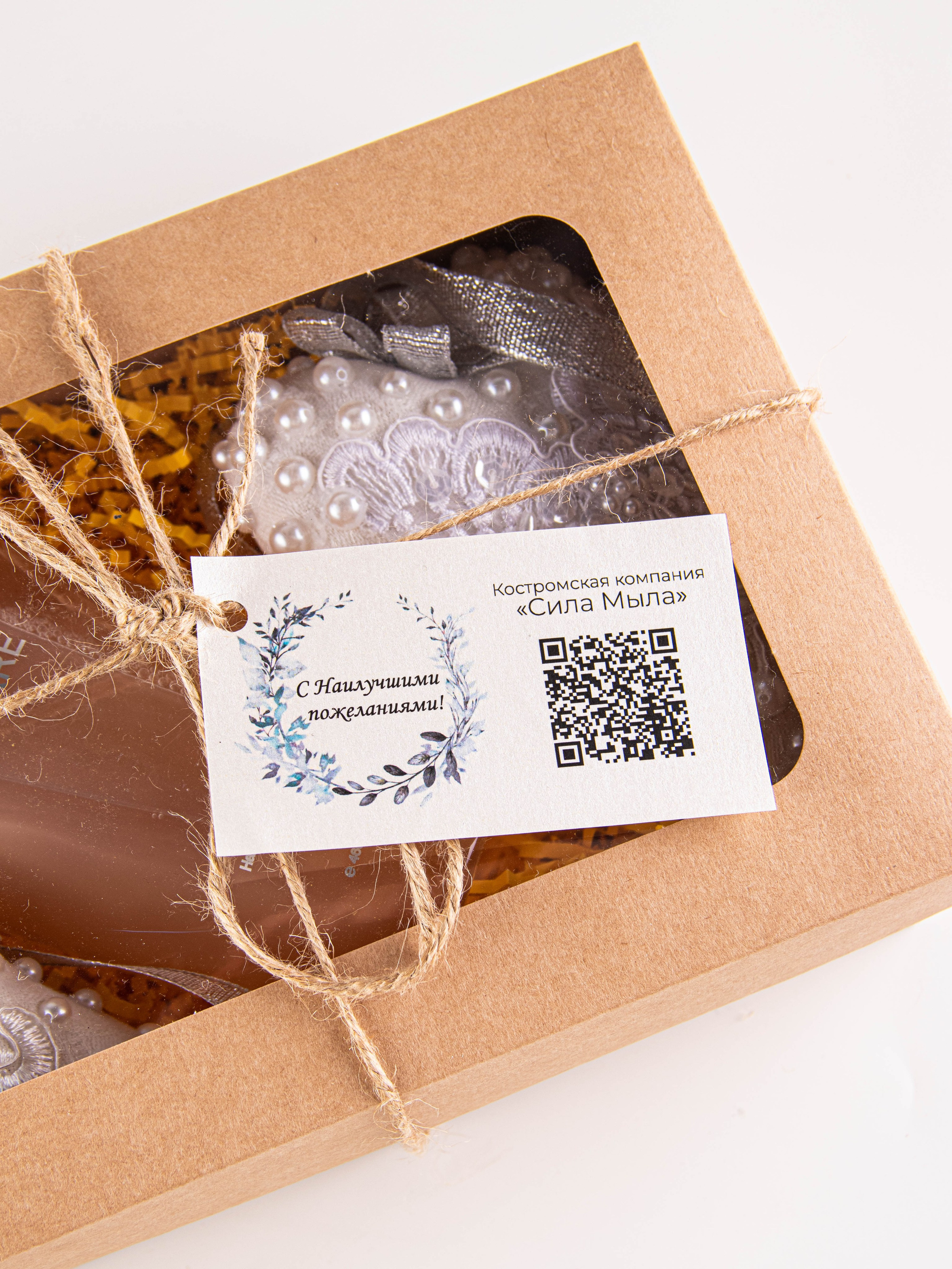 Мыло для рук и тела (новогодняя локация). «Матрица»