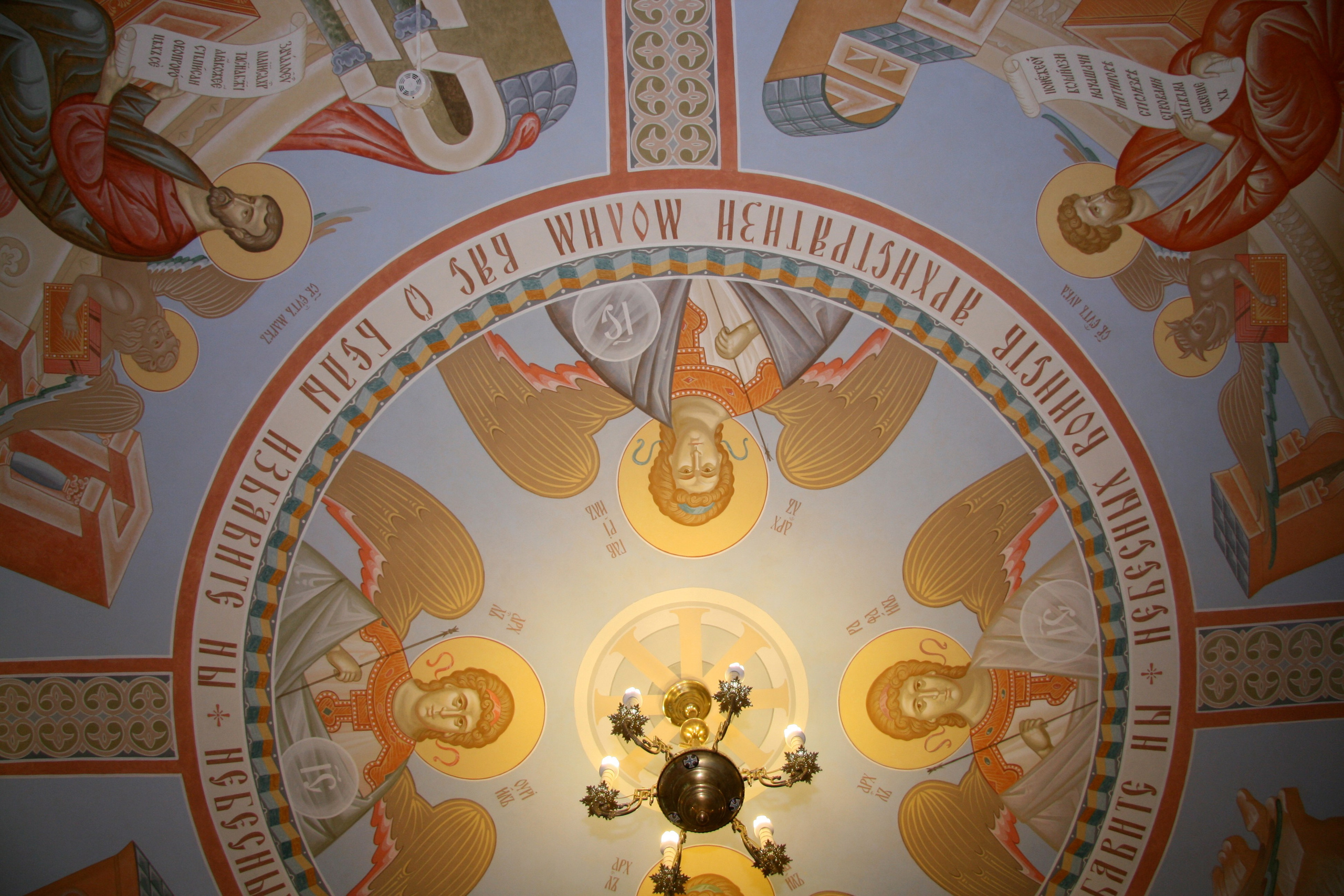 Антон Работнов