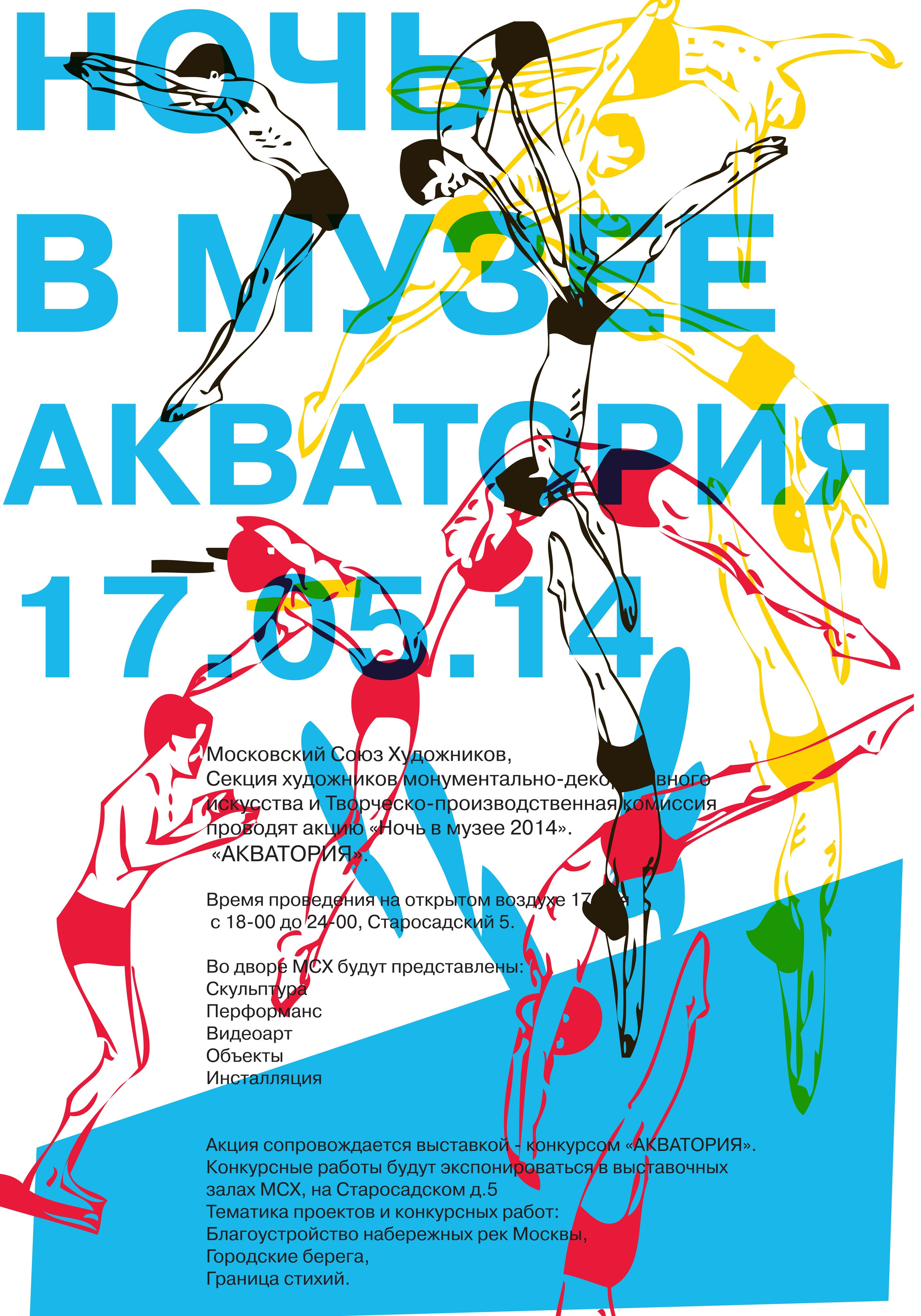 егорова наташа