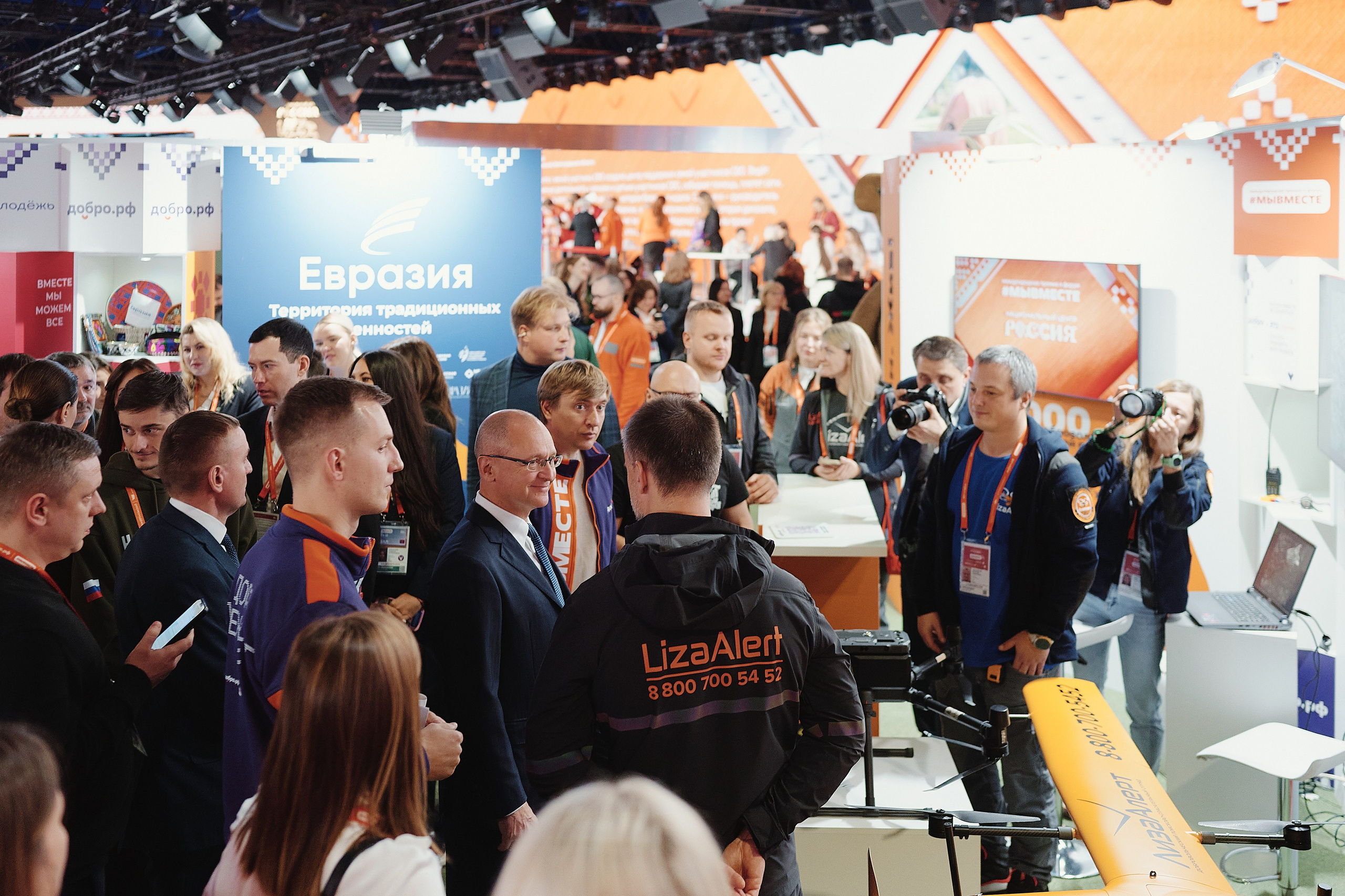 Премия Мы Вместе 2025. Репортажная съемка в Москве