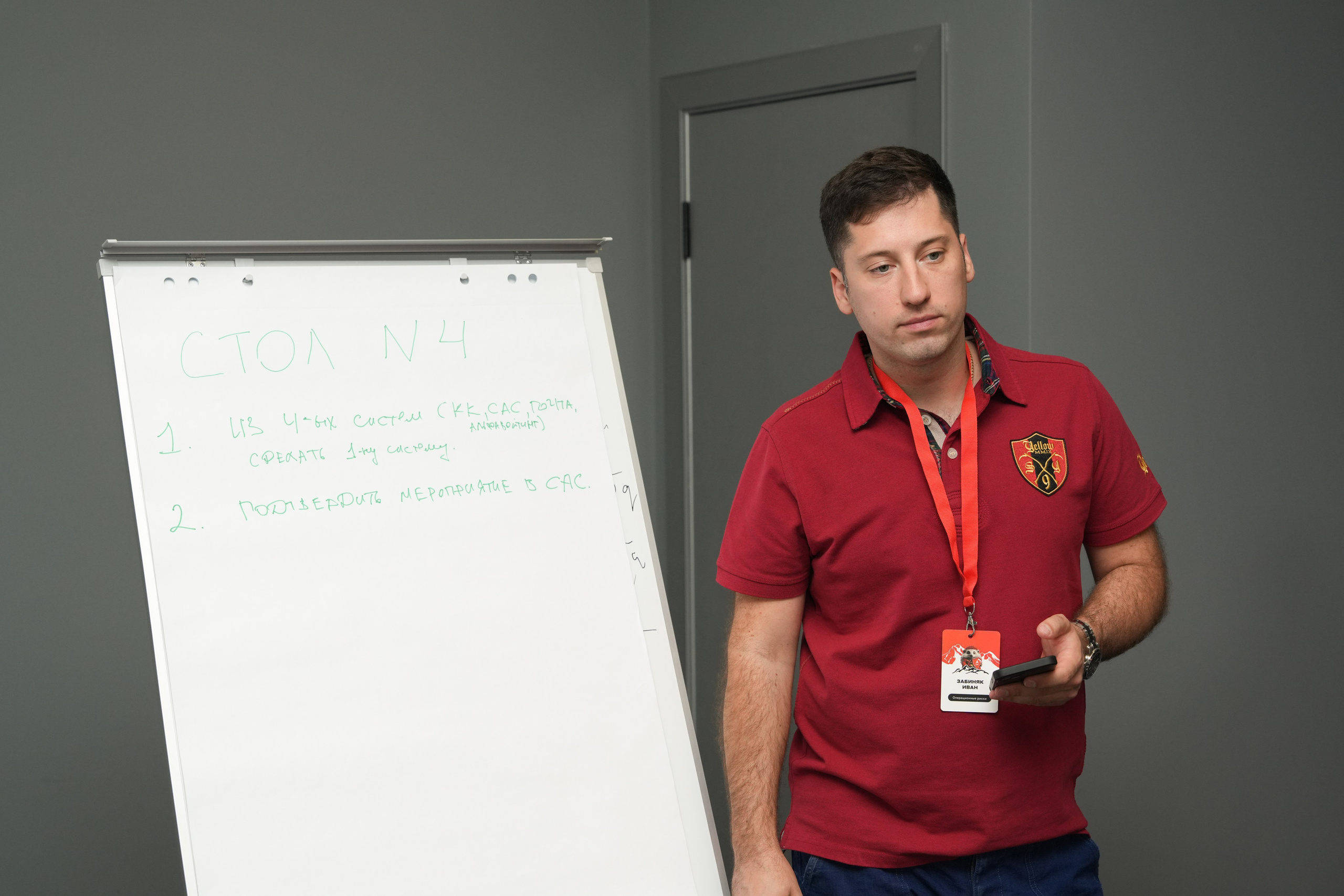 Семинар Альфа. Omar Shapiev