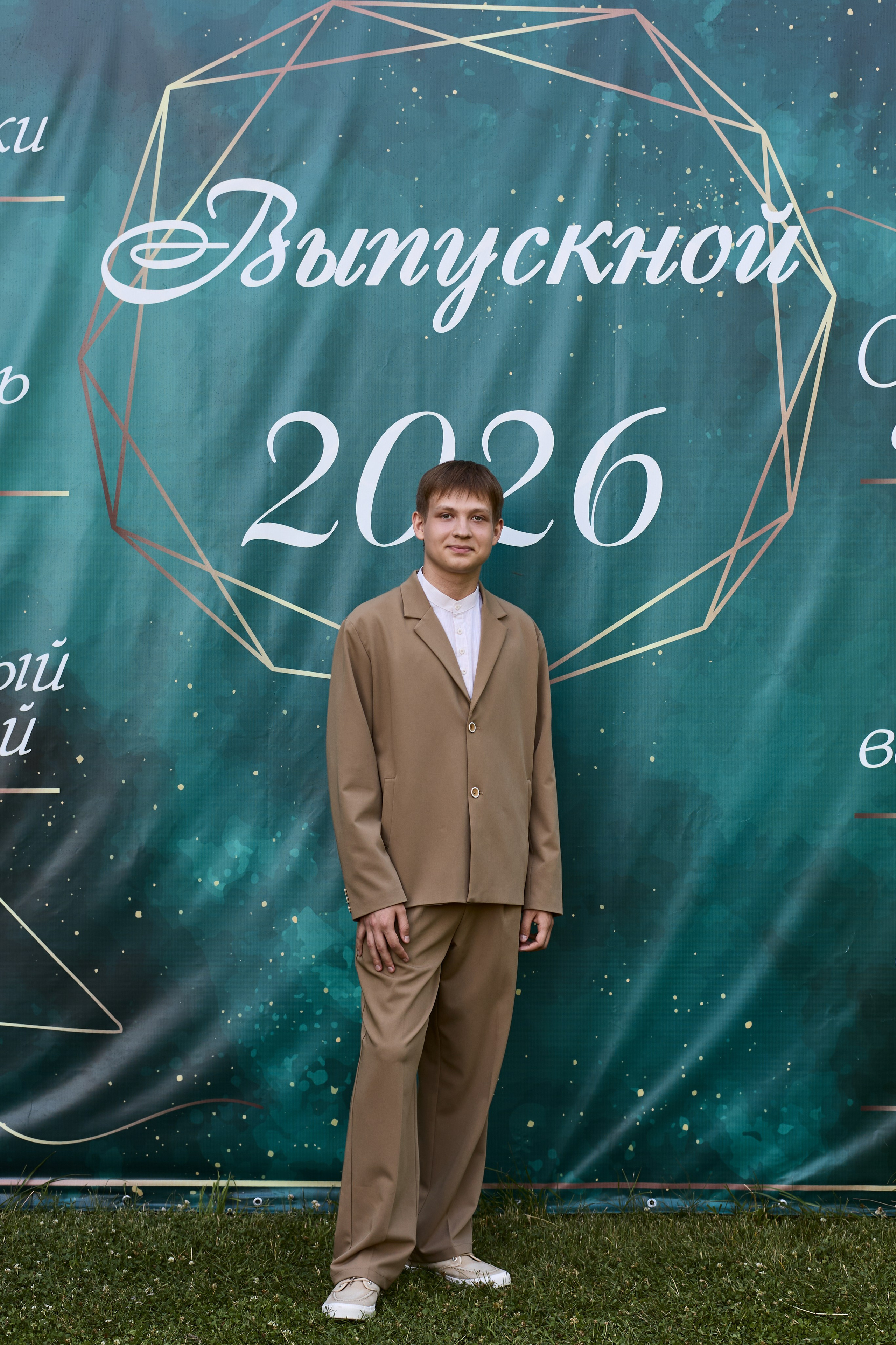 Выпускной. Фотограф Полина